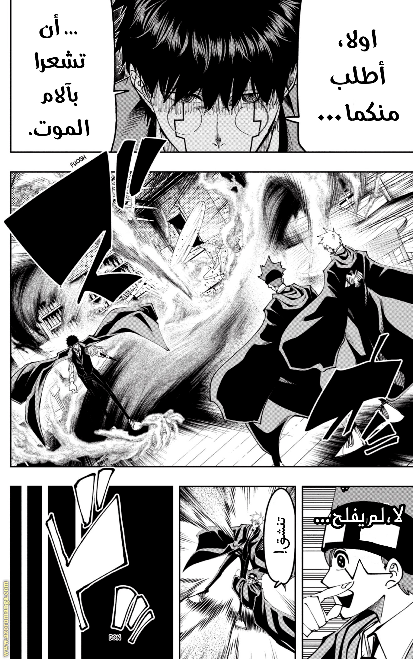 Read Mashle Magic and Muscles AR Manga Online