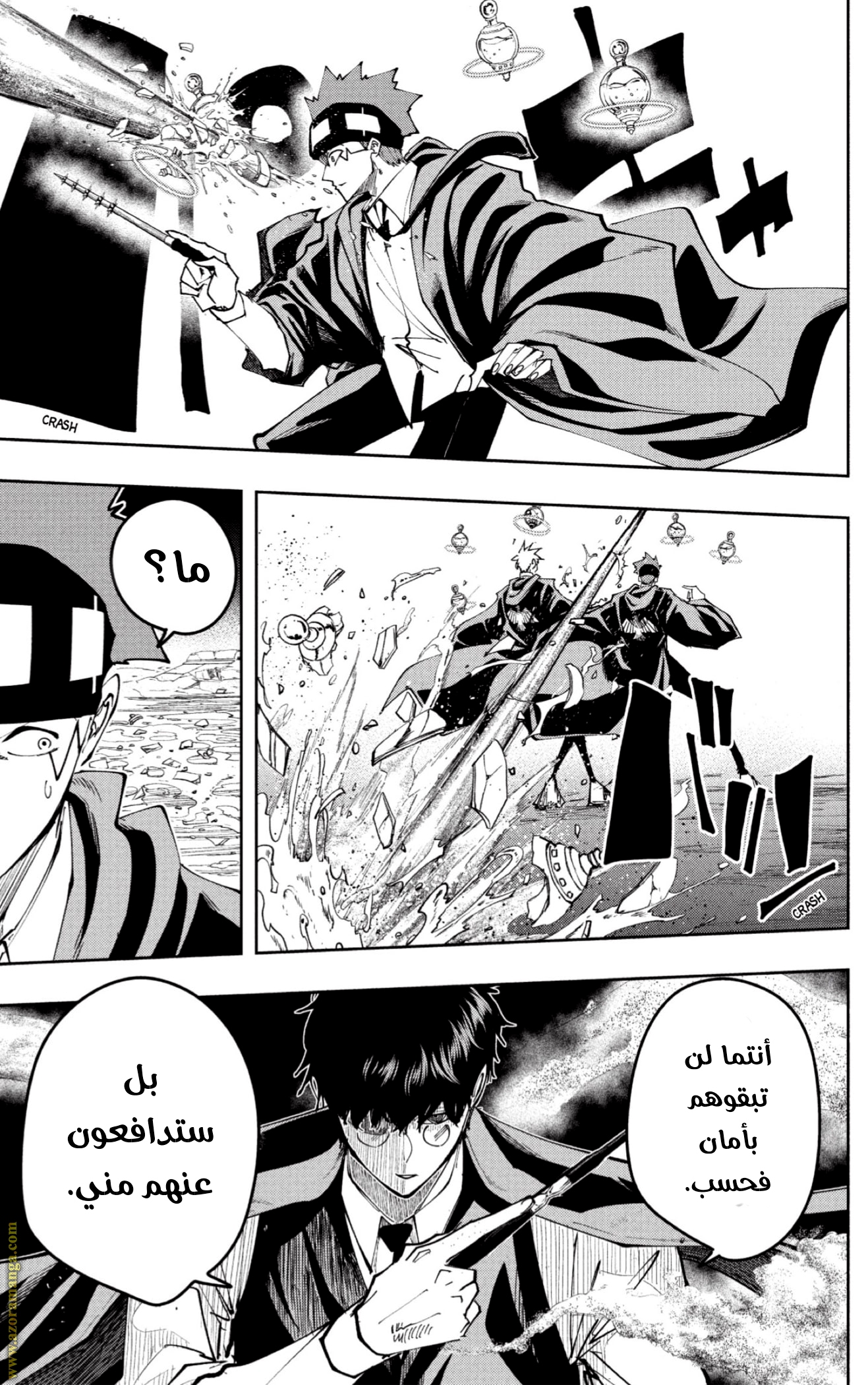 Read Mashle Magic and Muscles AR Manga Online