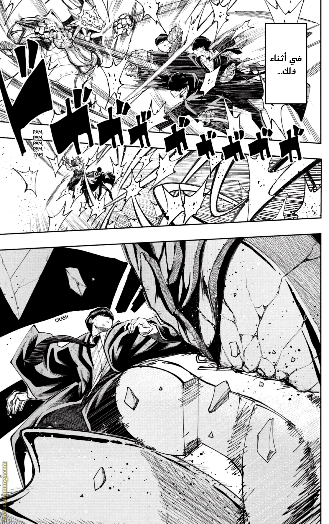 Read Mashle Magic and Muscles AR Manga Online