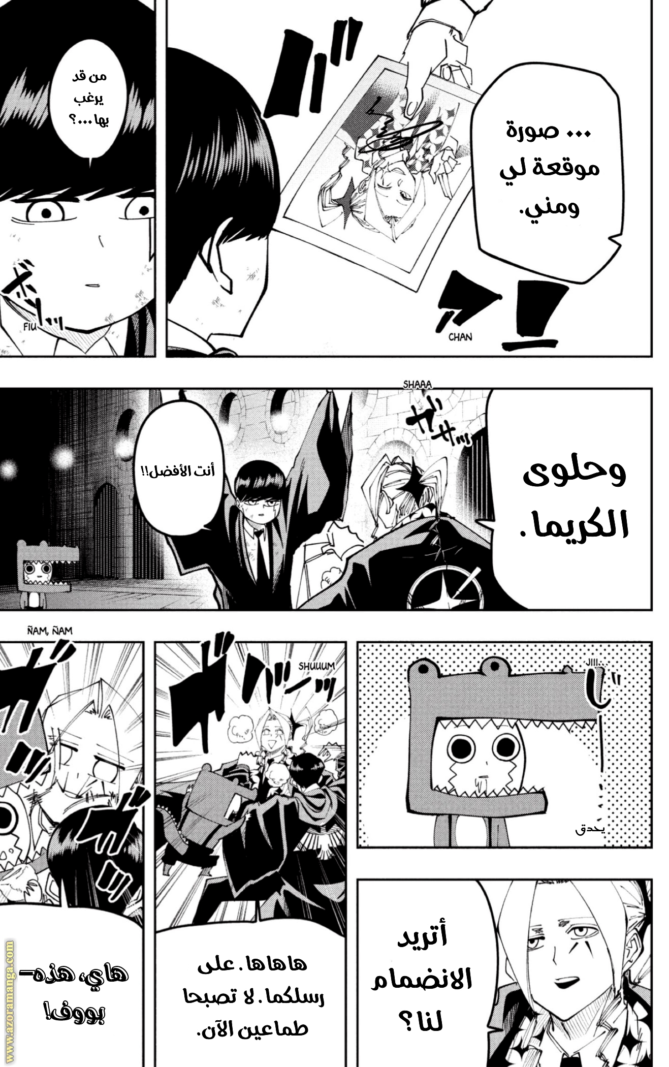 Read Mashle Magic and Muscles AR Manga Online