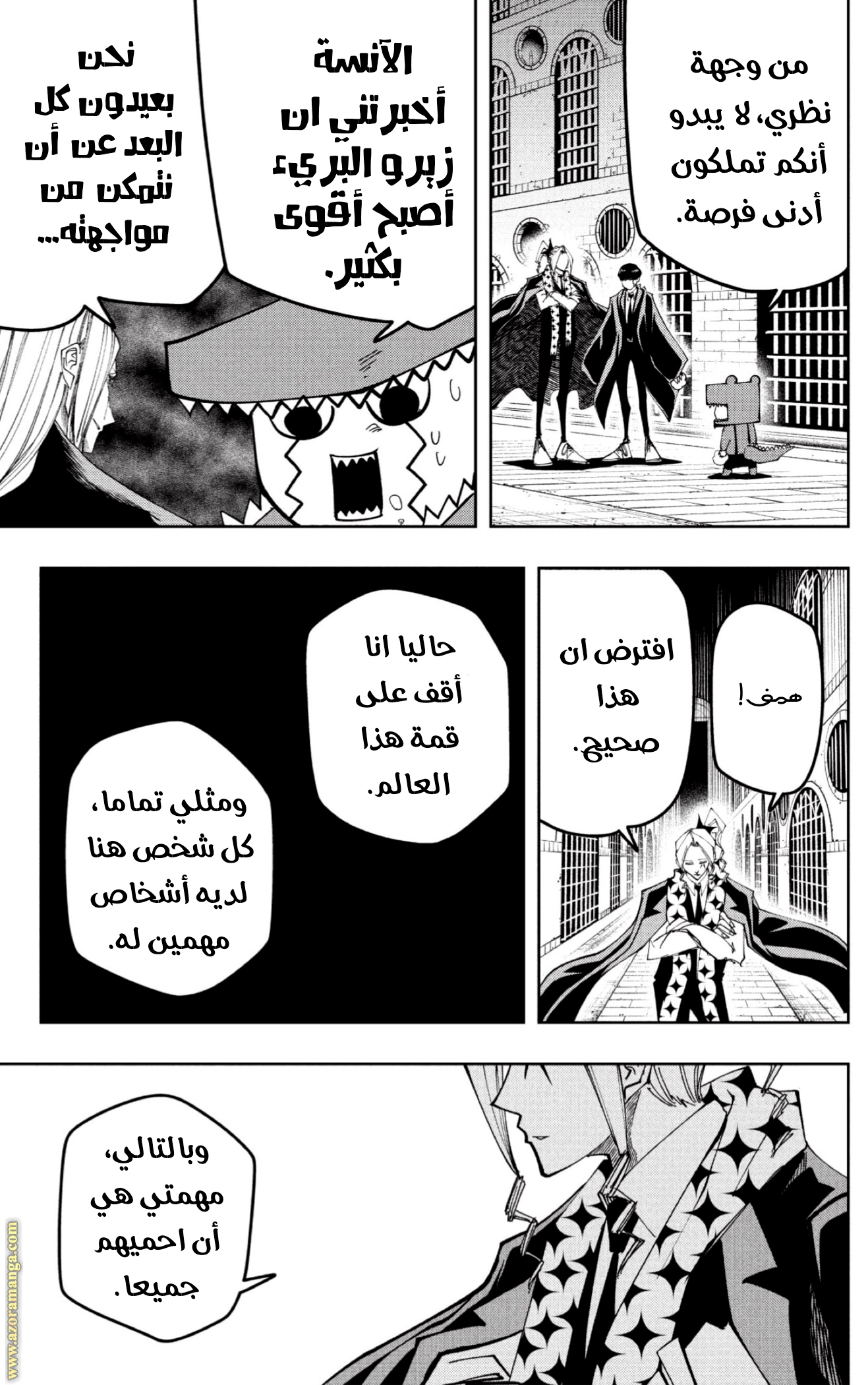 Read Mashle Magic and Muscles AR Manga Online