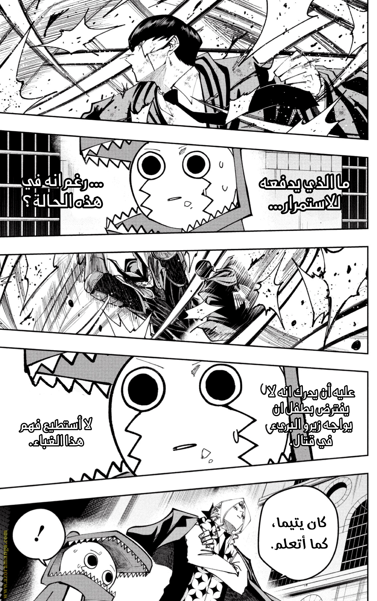 Read Mashle Magic and Muscles AR Manga Online