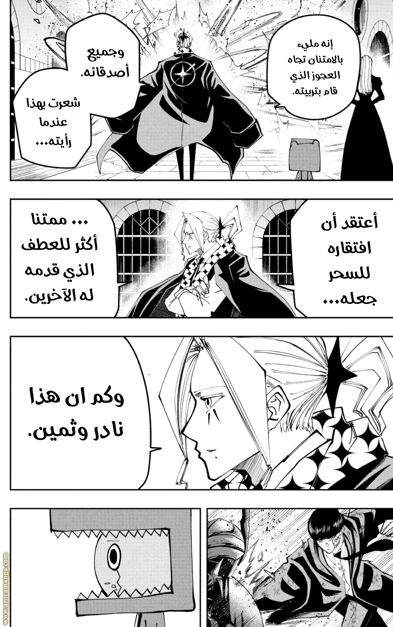 Read Mashle Magic and Muscles AR Manga Online