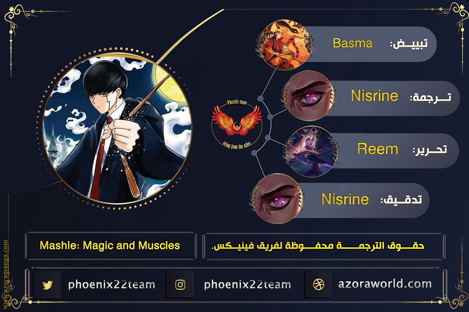 Read Mashle Magic and Muscles AR Manga Online