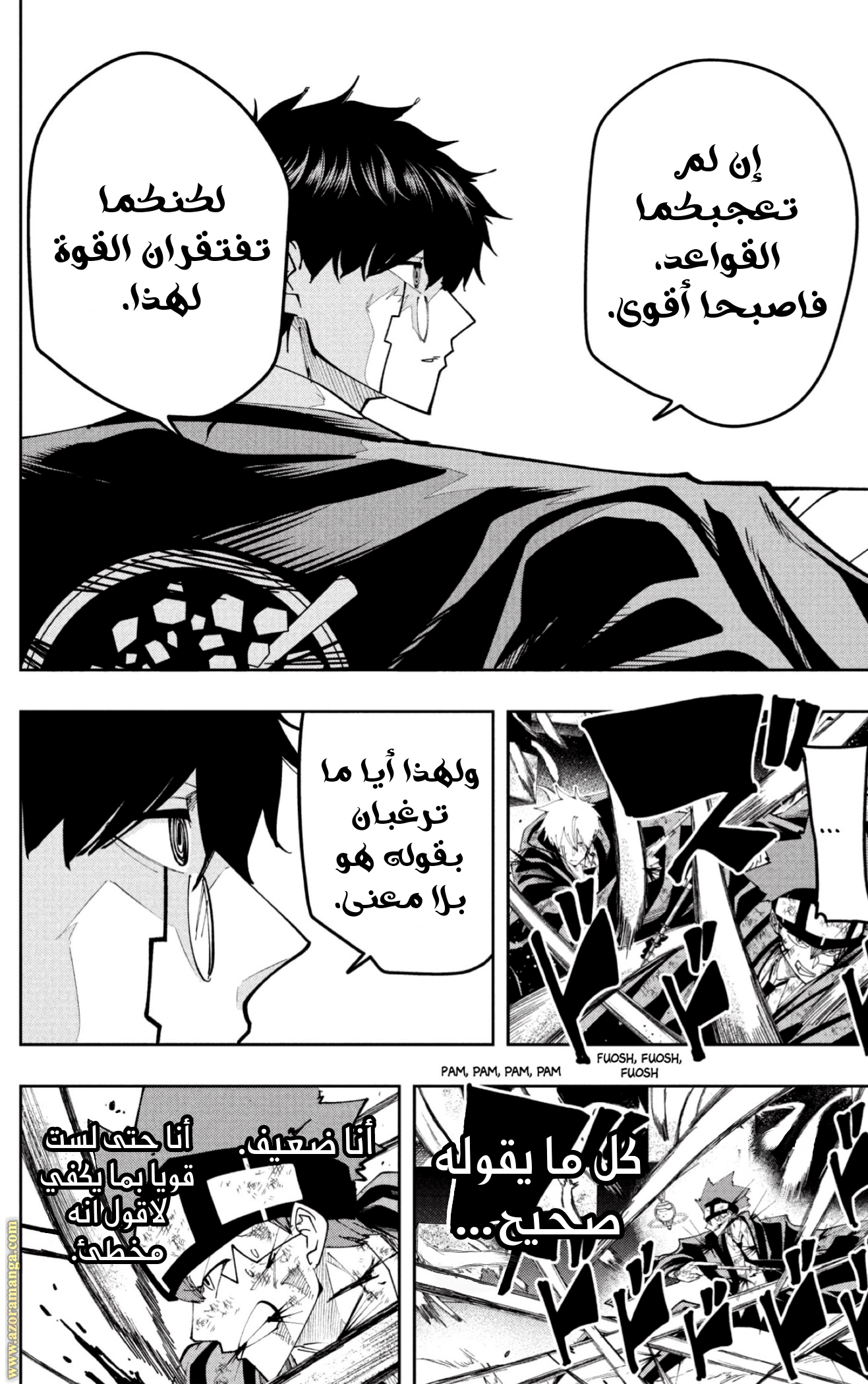 Read Mashle Magic and Muscles AR Manga Online