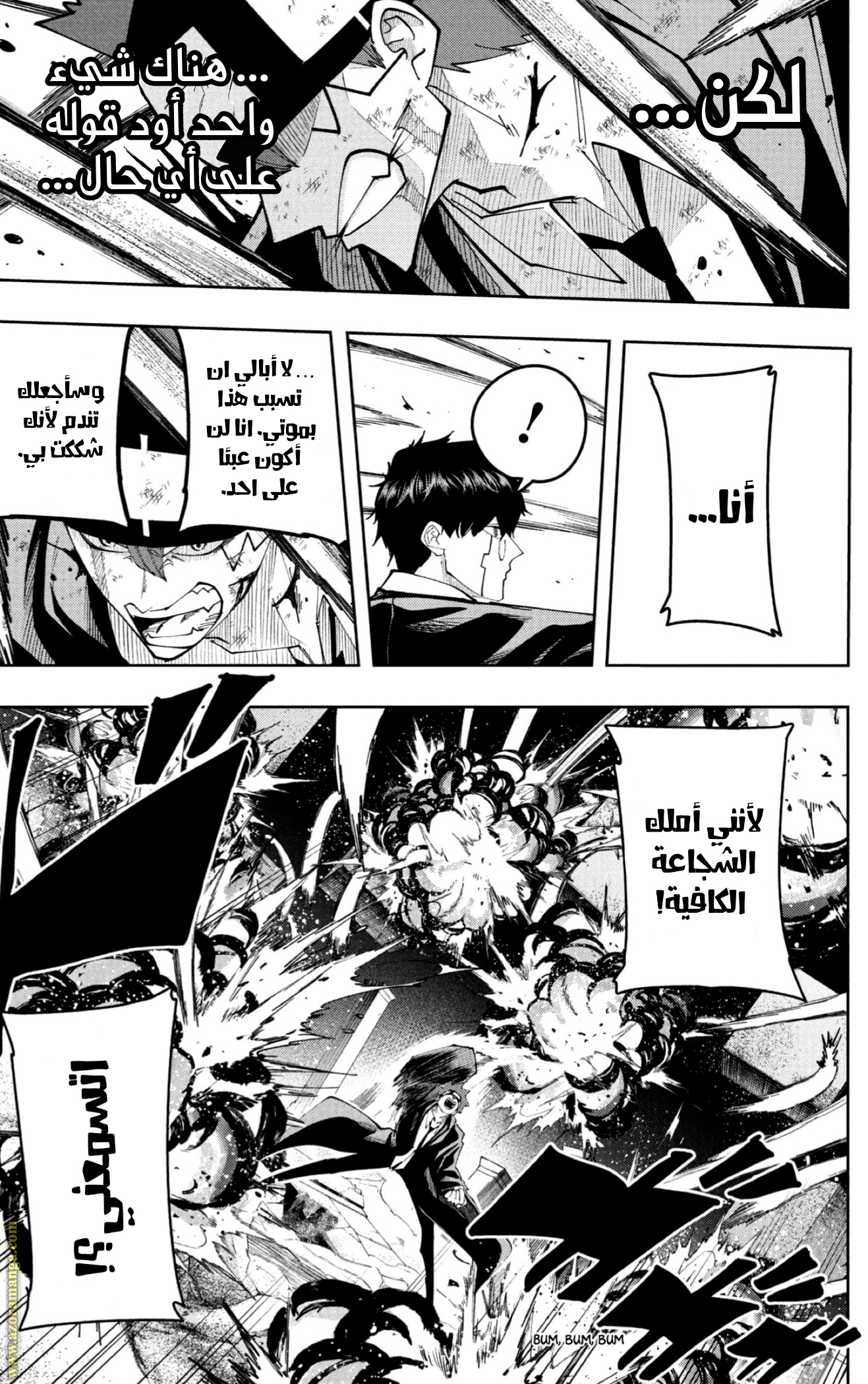 Read Mashle Magic and Muscles AR Manga Online