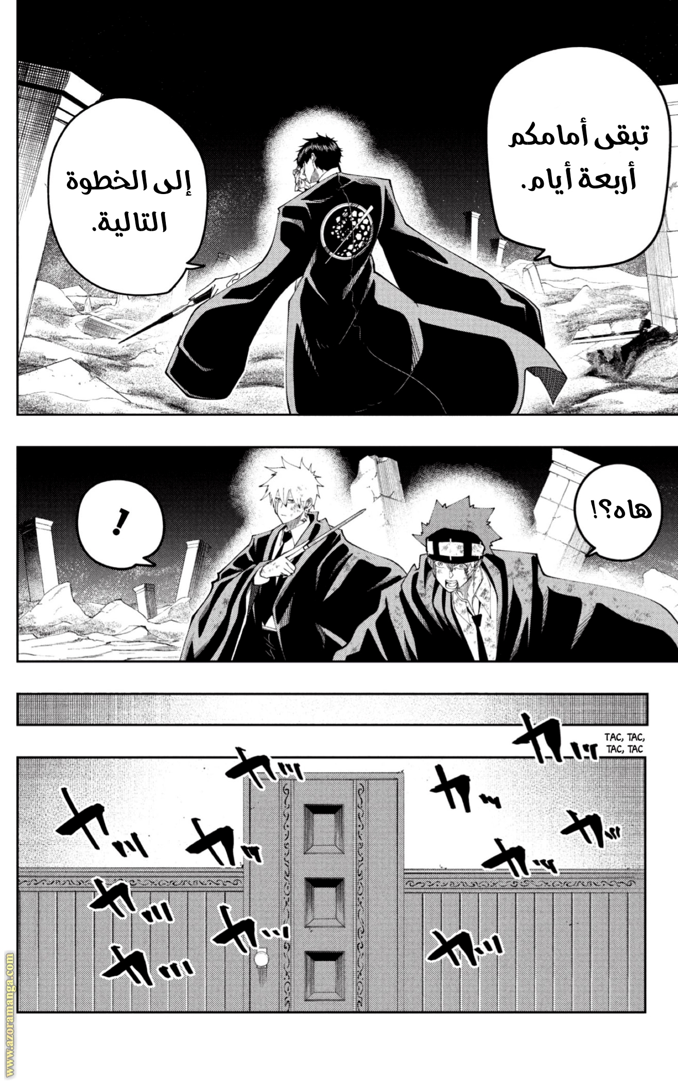 Read Mashle Magic and Muscles AR Manga Online