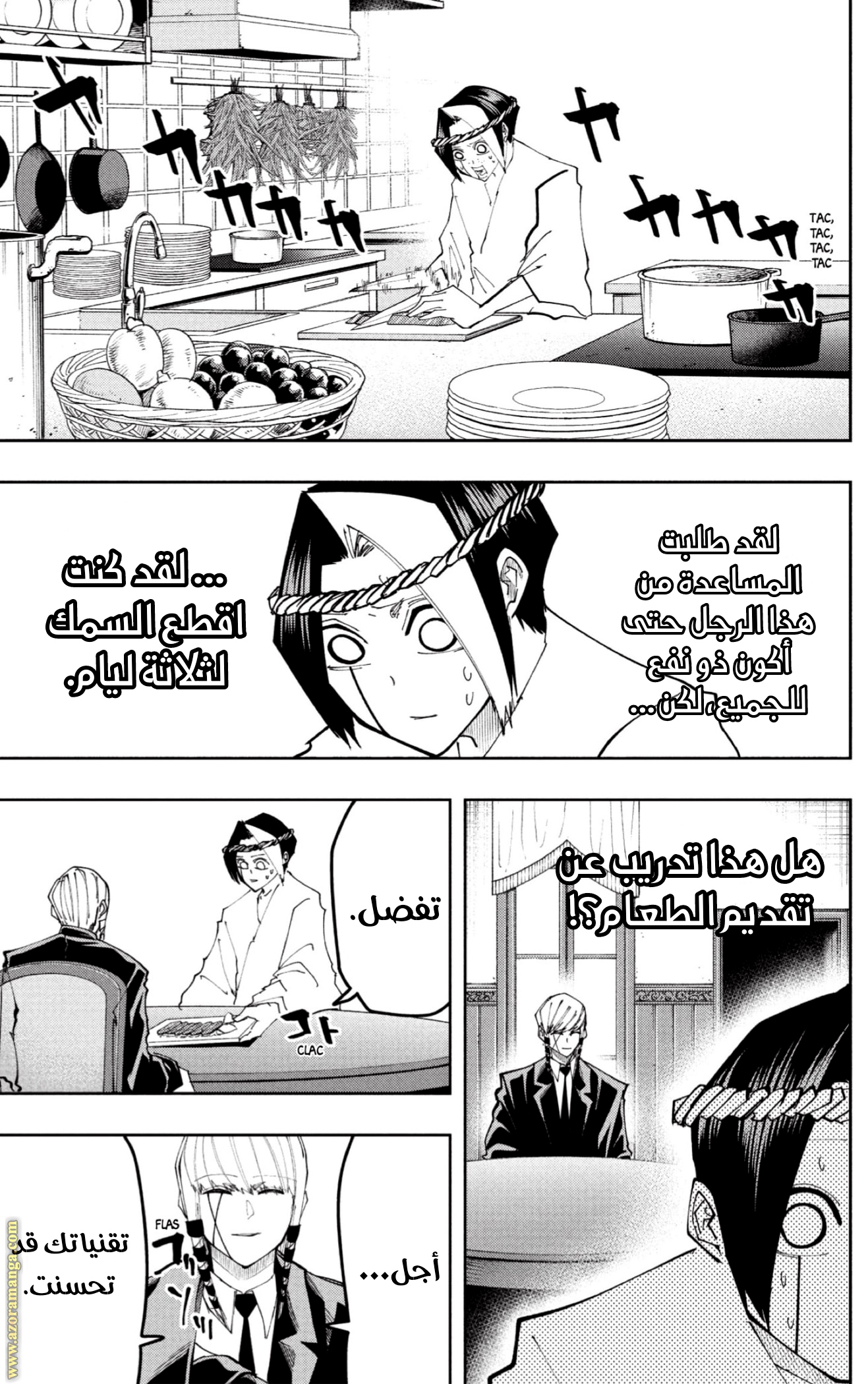 Read Mashle Magic and Muscles AR Manga Online