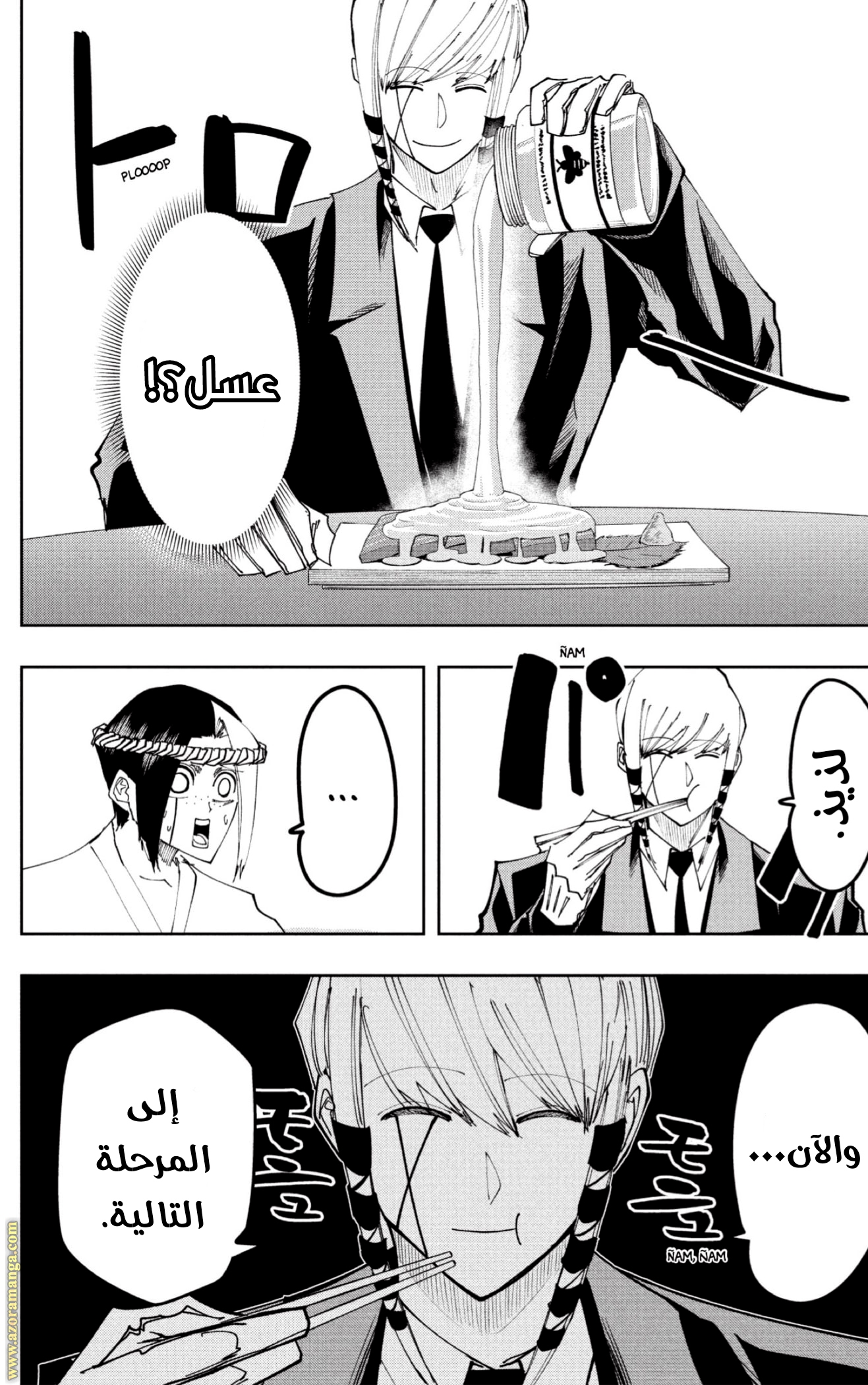 Read Mashle Magic and Muscles AR Manga Online