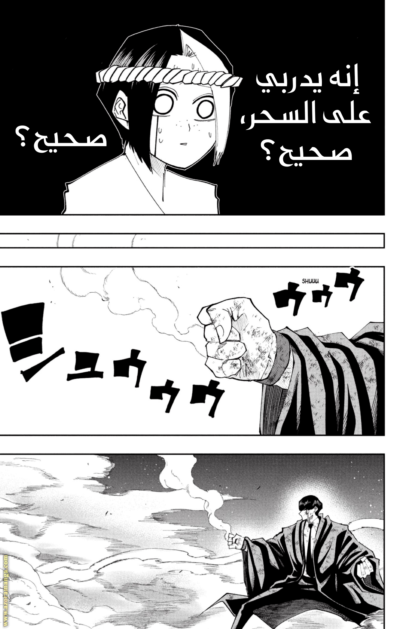 Read Mashle Magic and Muscles AR Manga Online