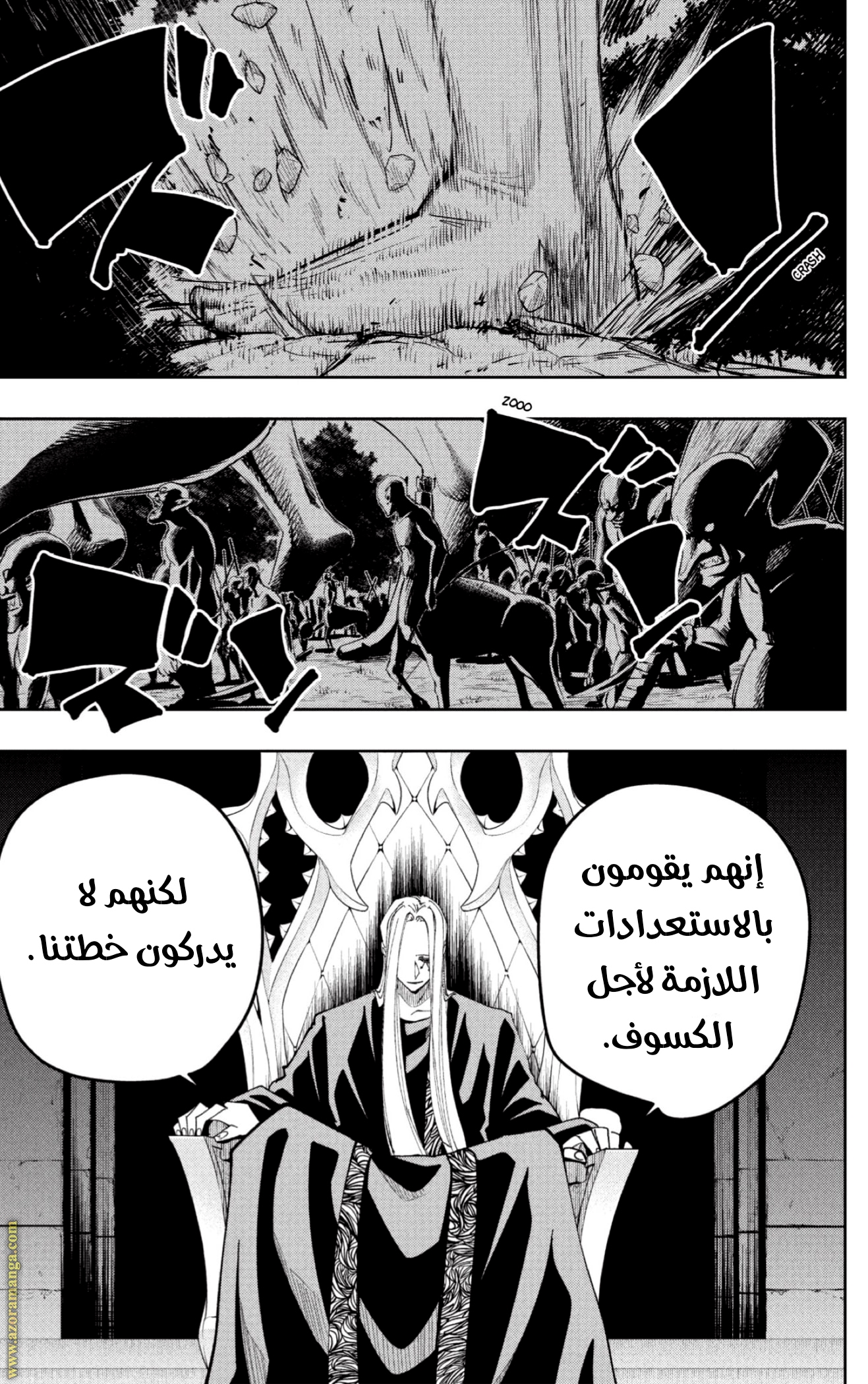 Read Mashle Magic and Muscles AR Manga Online