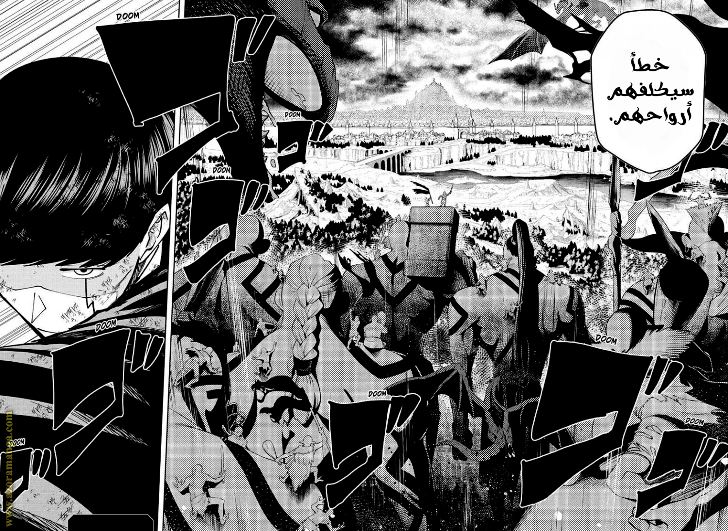 Read Mashle Magic and Muscles AR Manga Online