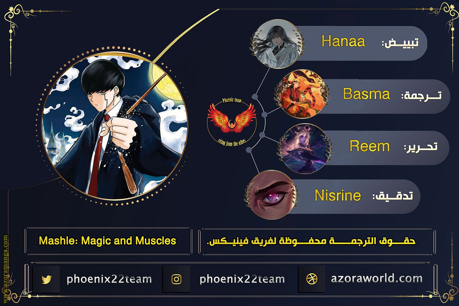 Read Mashle Magic and Muscles AR Manga Online