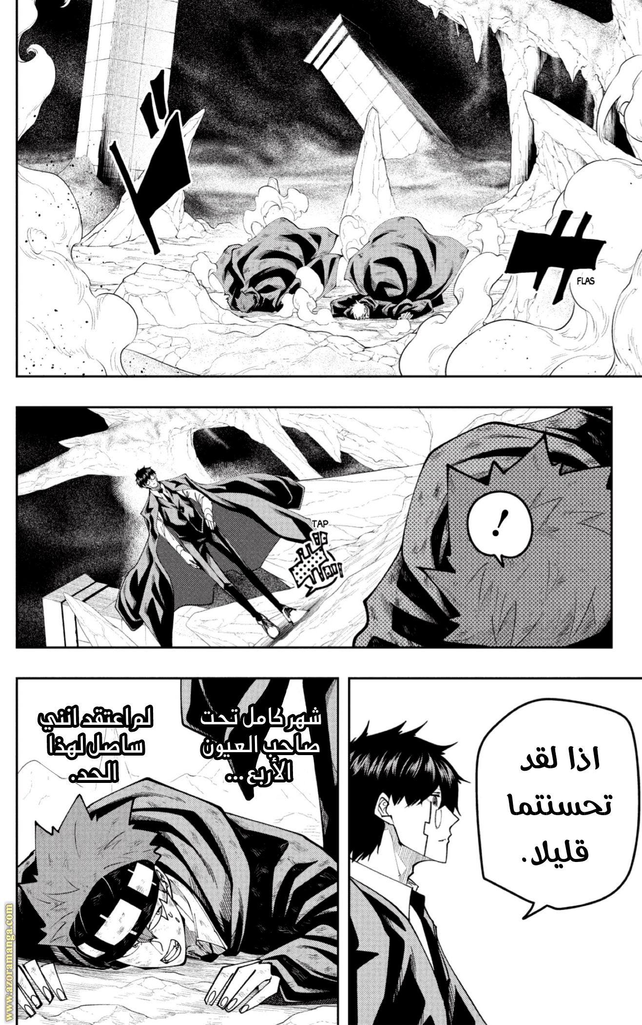 Read Mashle Magic and Muscles AR Manga Online