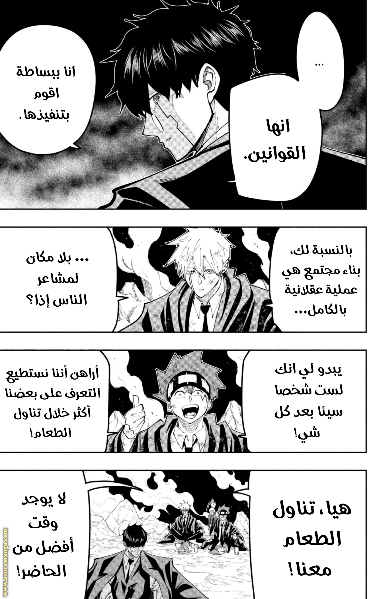 Read Mashle Magic and Muscles AR Manga Online