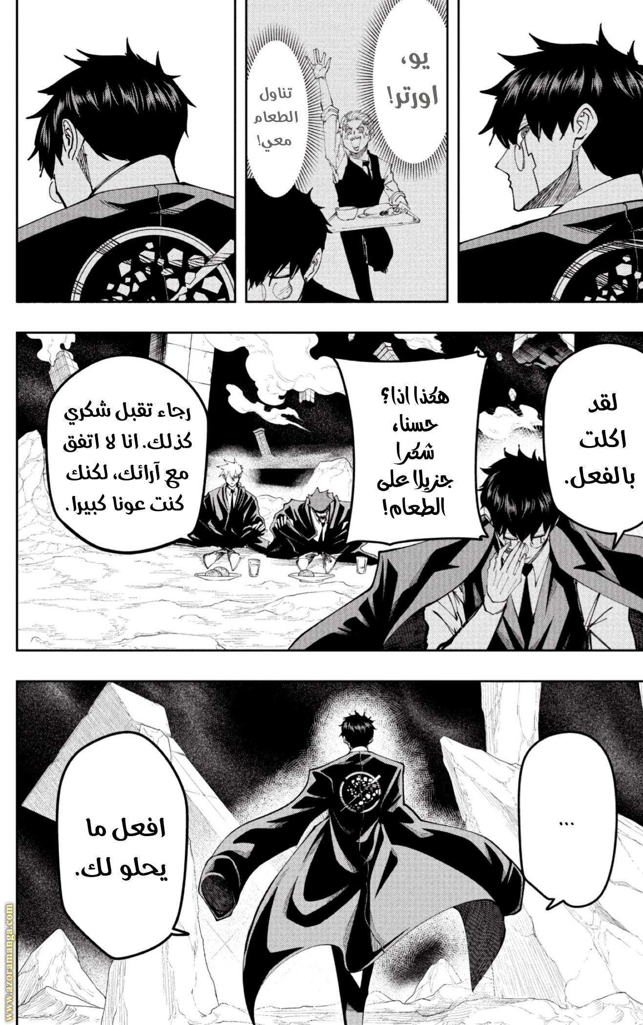 Read Mashle Magic and Muscles AR Manga Online