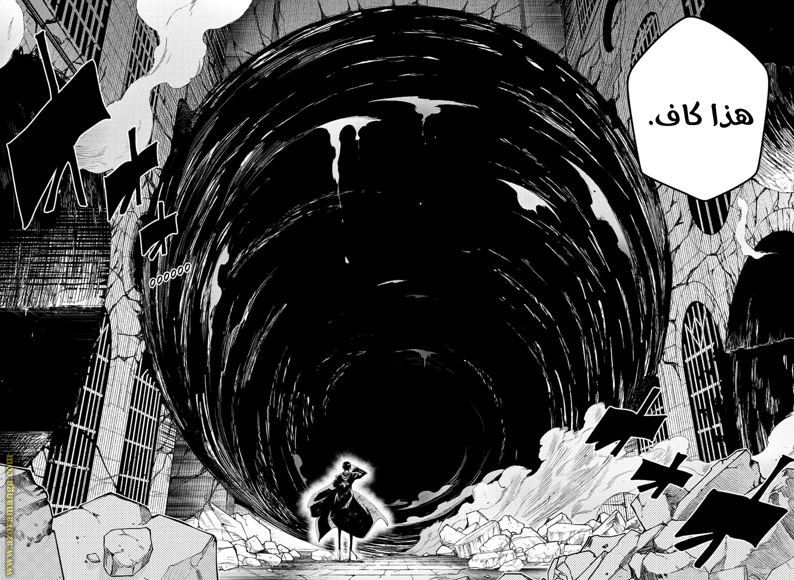 Read Mashle Magic and Muscles AR Manga Online