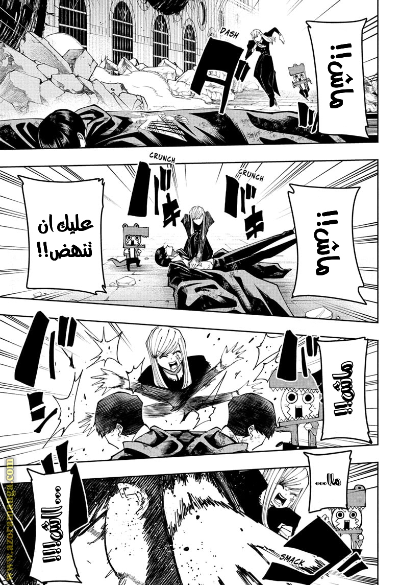 Read Mashle Magic and Muscles AR Manga Online