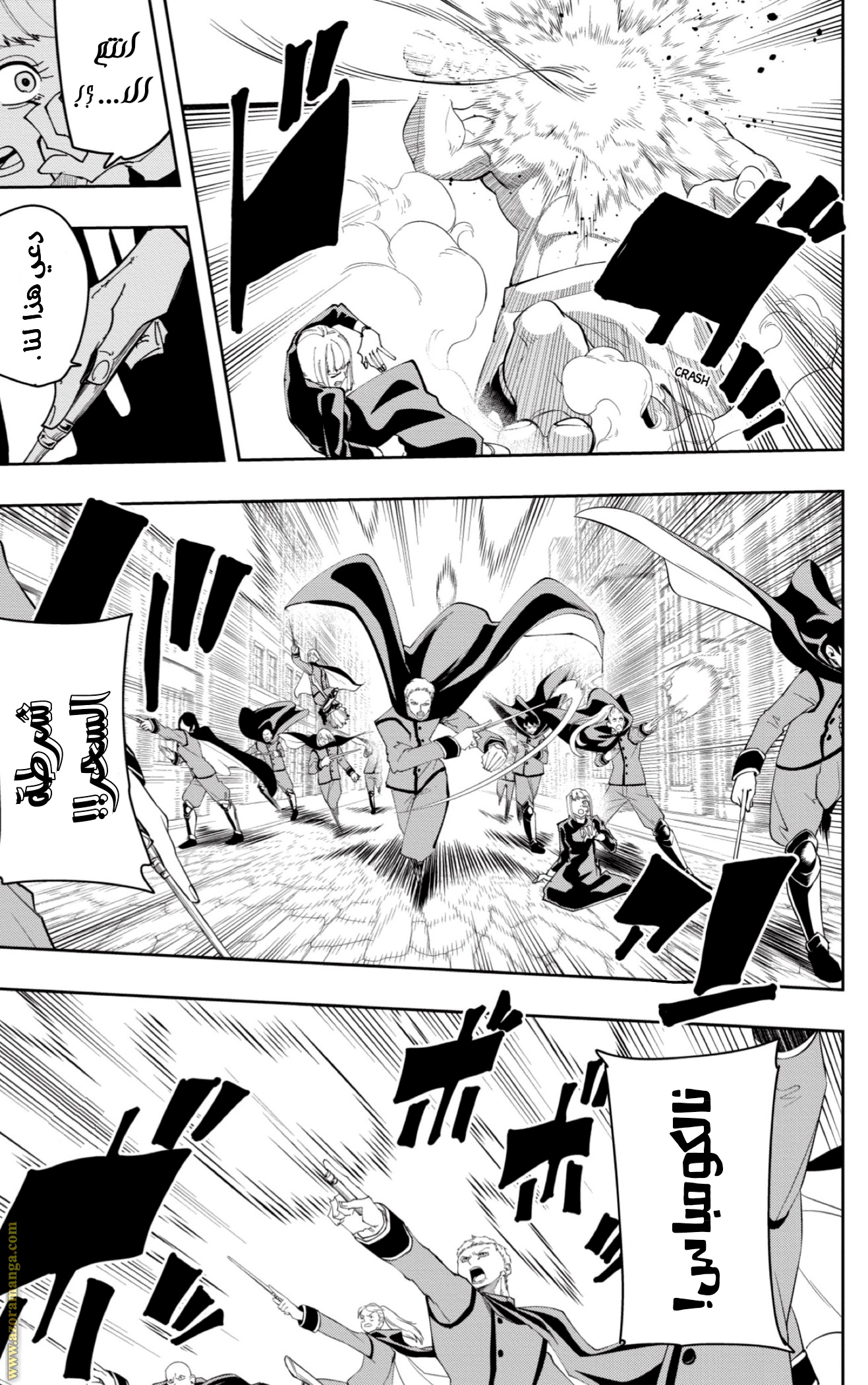 Read Mashle Magic and Muscles AR Manga Online