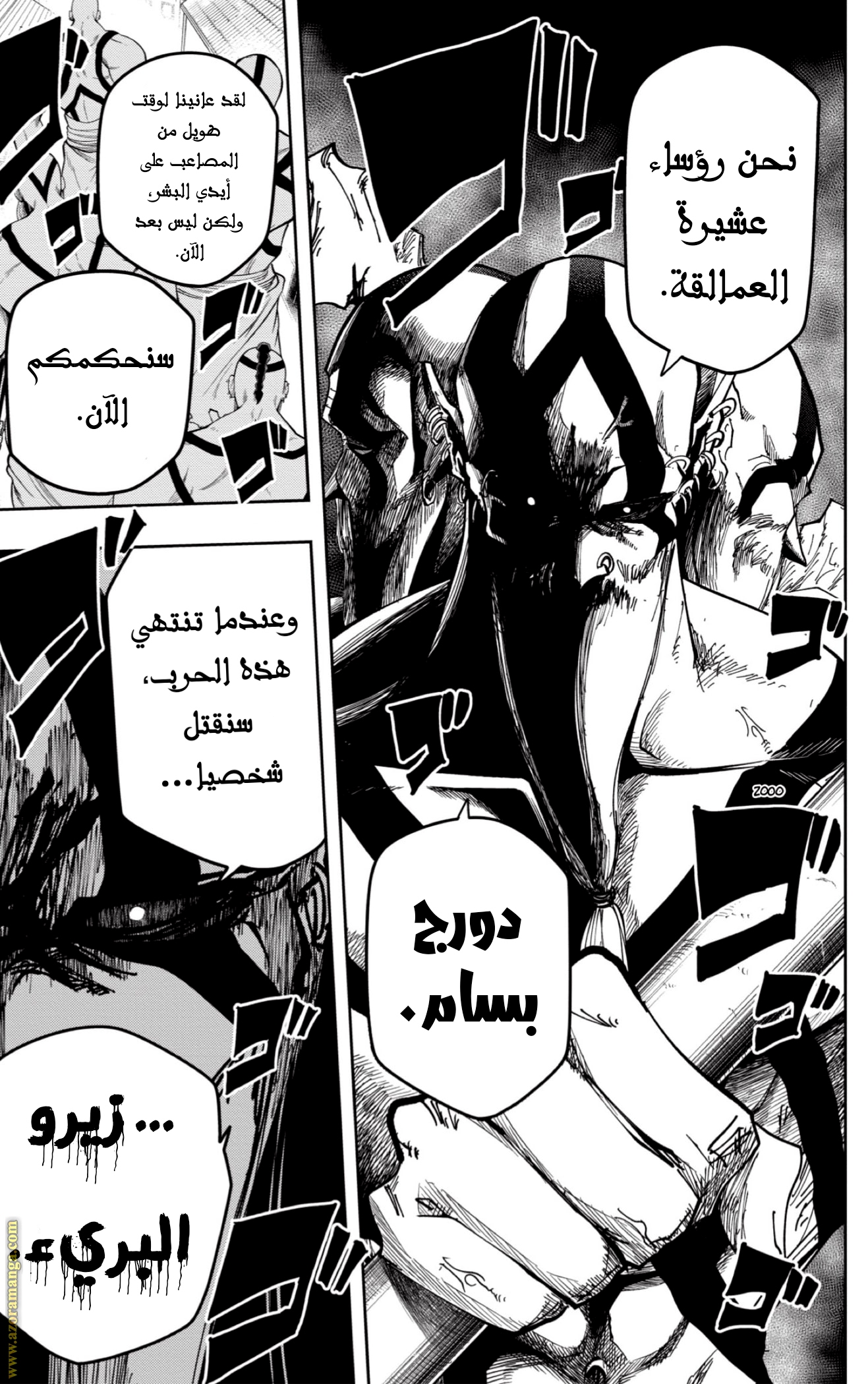 Read Mashle Magic and Muscles AR Manga Online