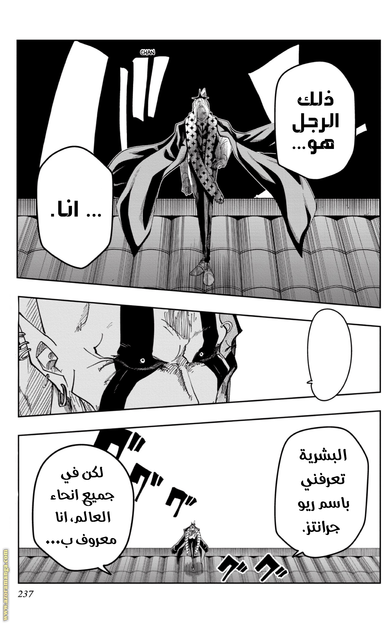 Read Mashle Magic and Muscles AR Manga Online