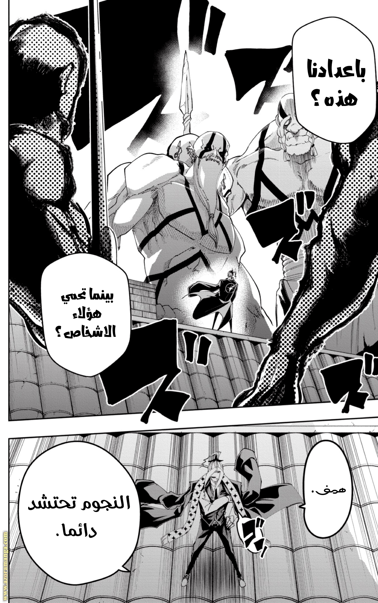 Read Mashle Magic and Muscles AR Manga Online