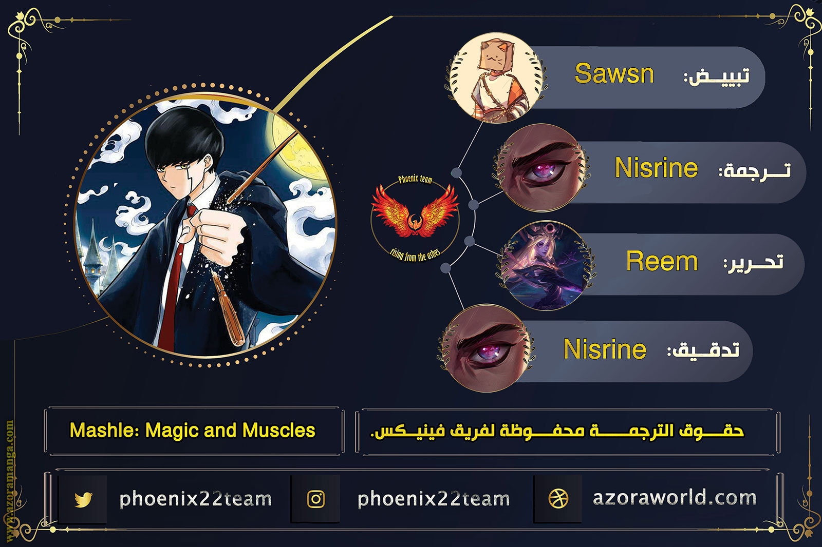 Read Mashle Magic and Muscles AR Manga Online