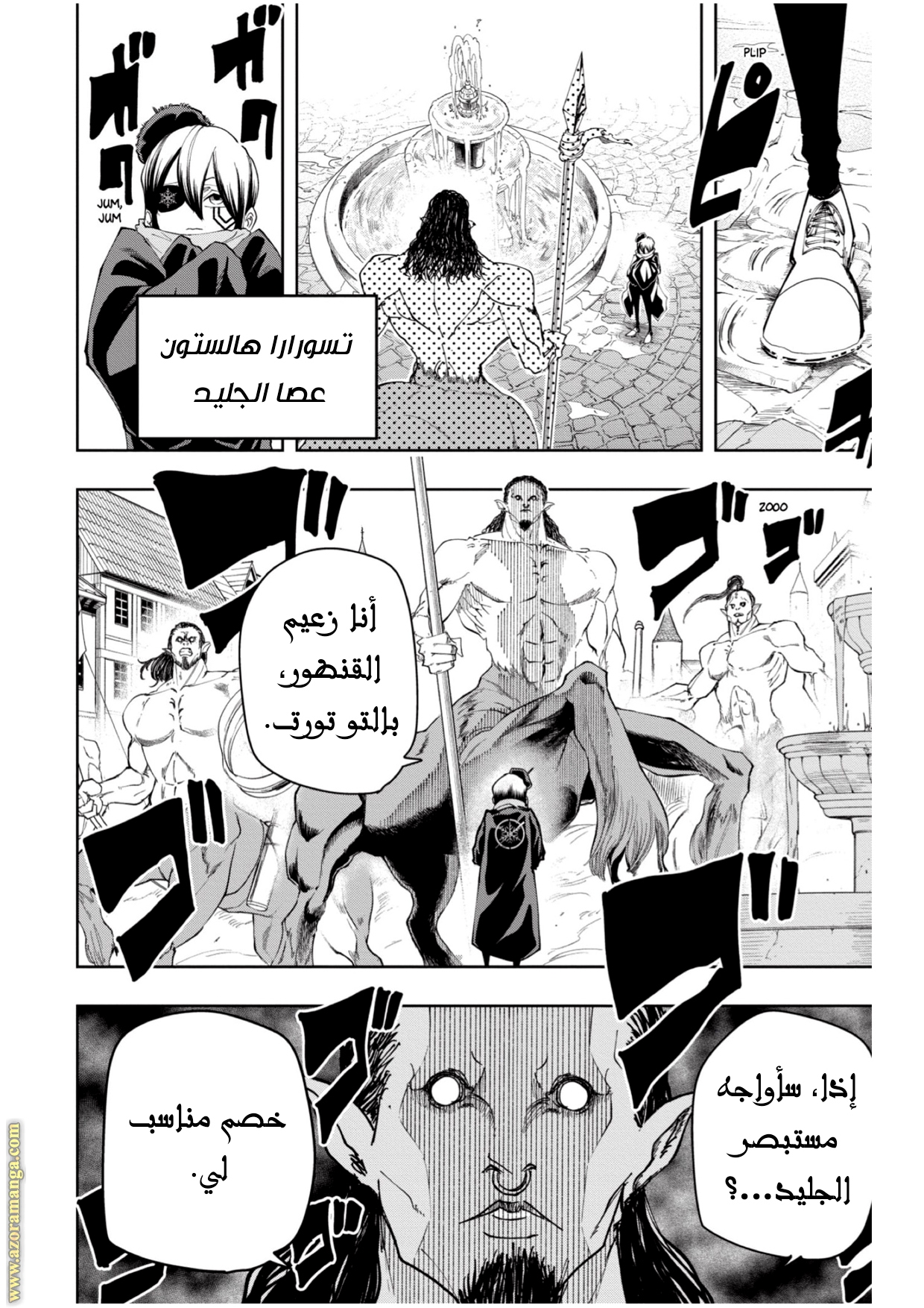 Read Mashle Magic and Muscles AR Manga Online