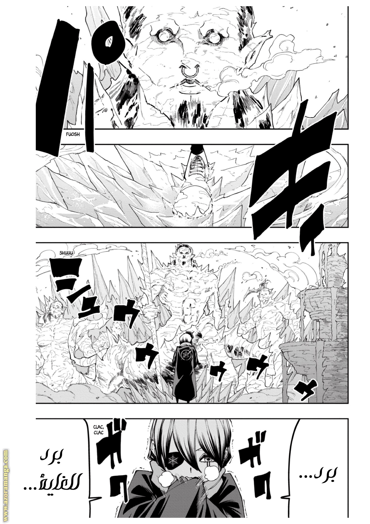 Read Mashle Magic and Muscles AR Manga Online