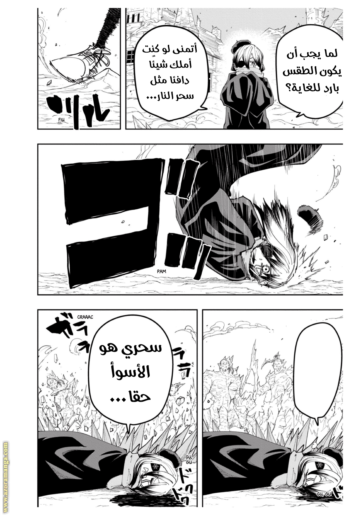 Read Mashle Magic and Muscles AR Manga Online