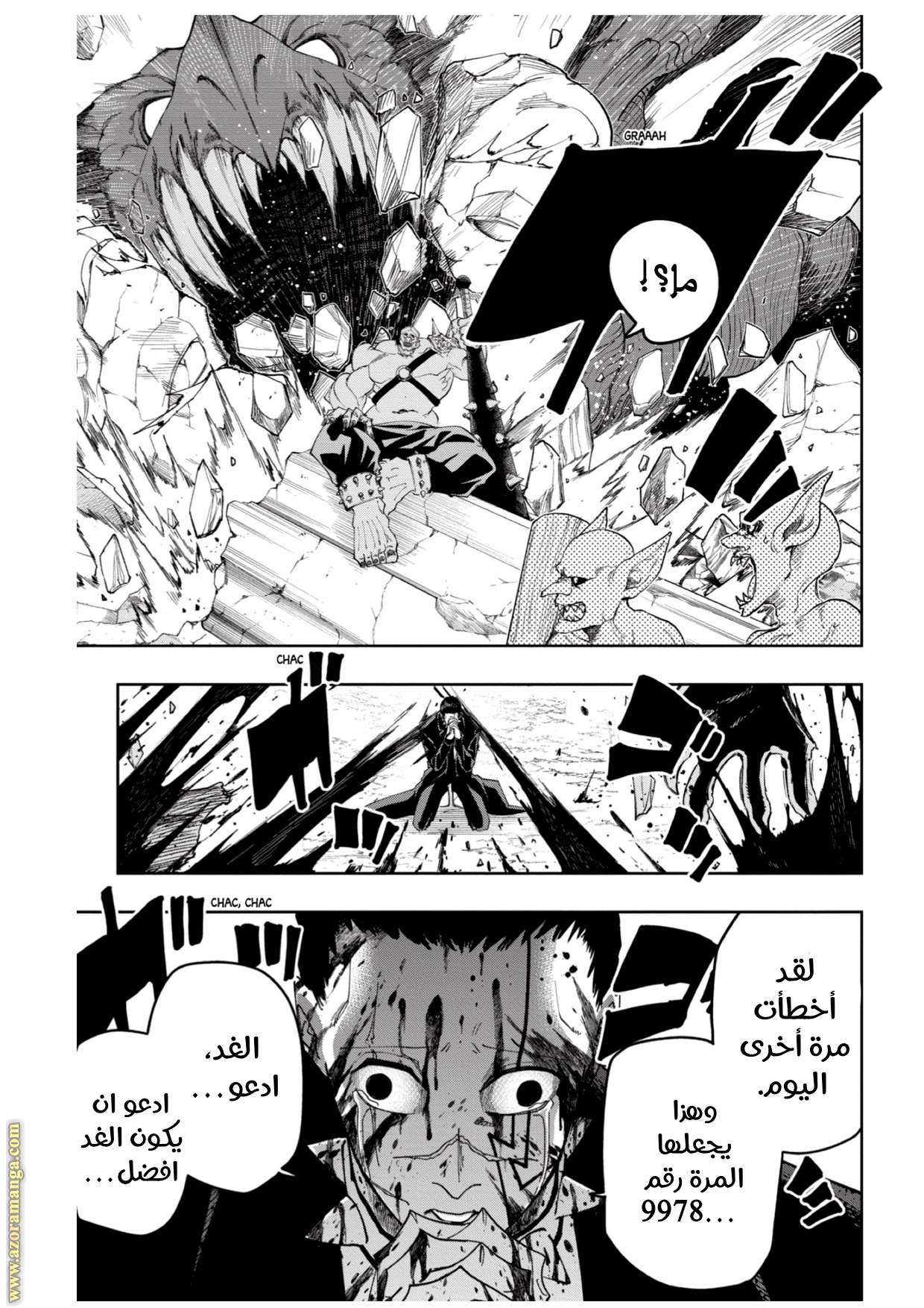 Read Mashle Magic and Muscles AR Manga Online
