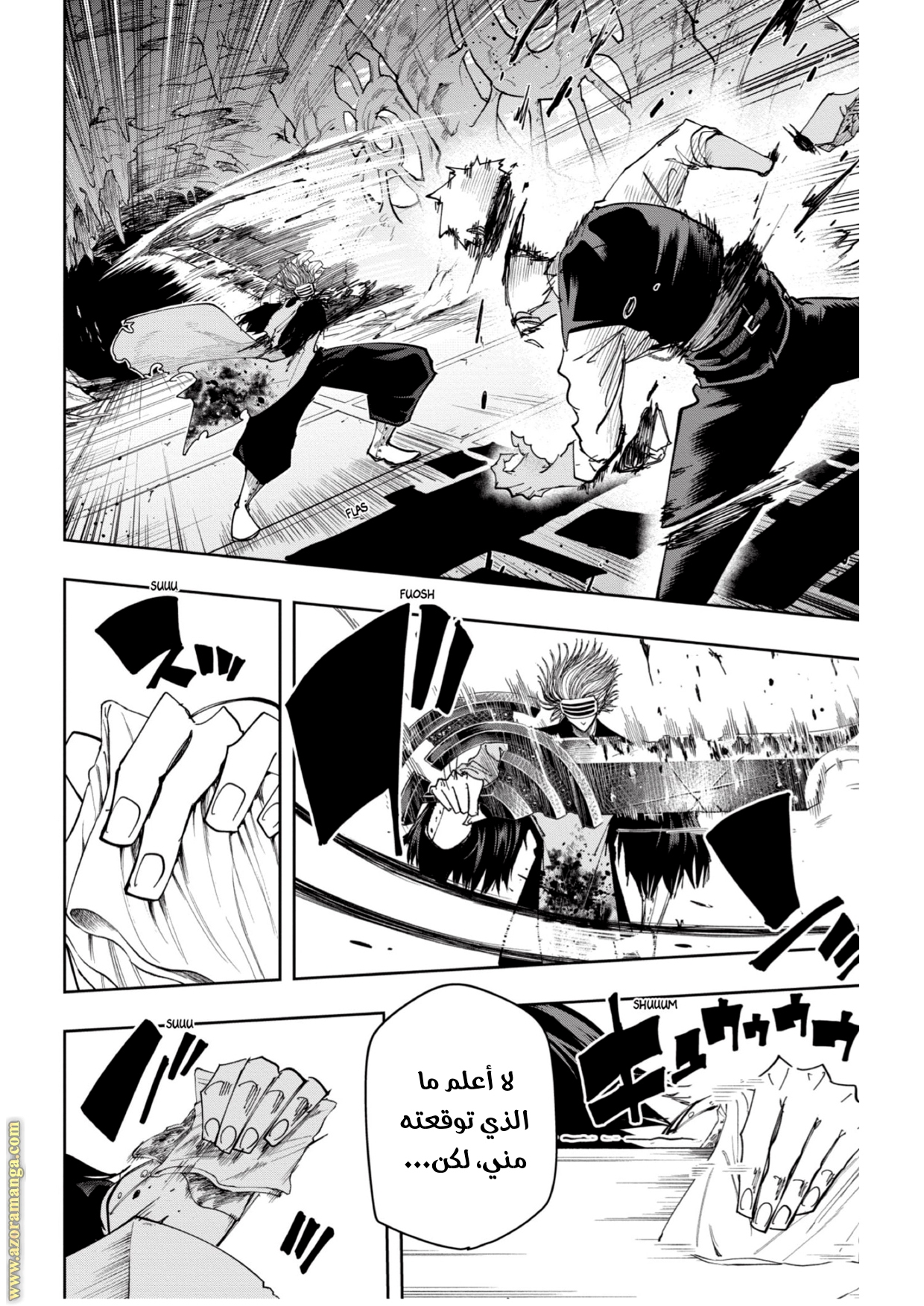 Read Mashle Magic and Muscles AR Manga Online