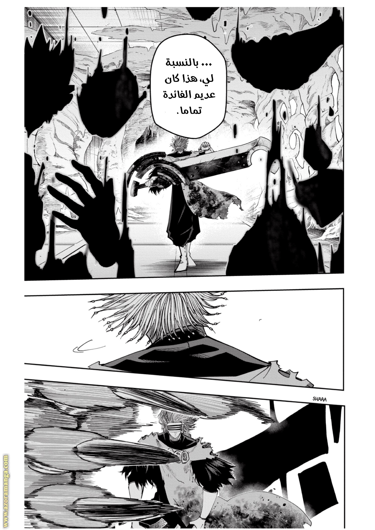 Read Mashle Magic and Muscles AR Manga Online