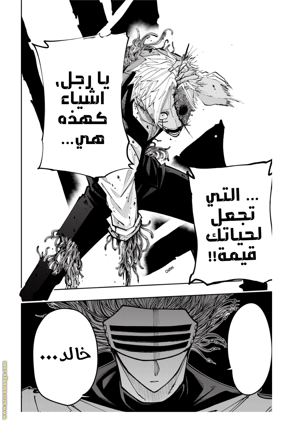 Read Mashle Magic and Muscles AR Manga Online