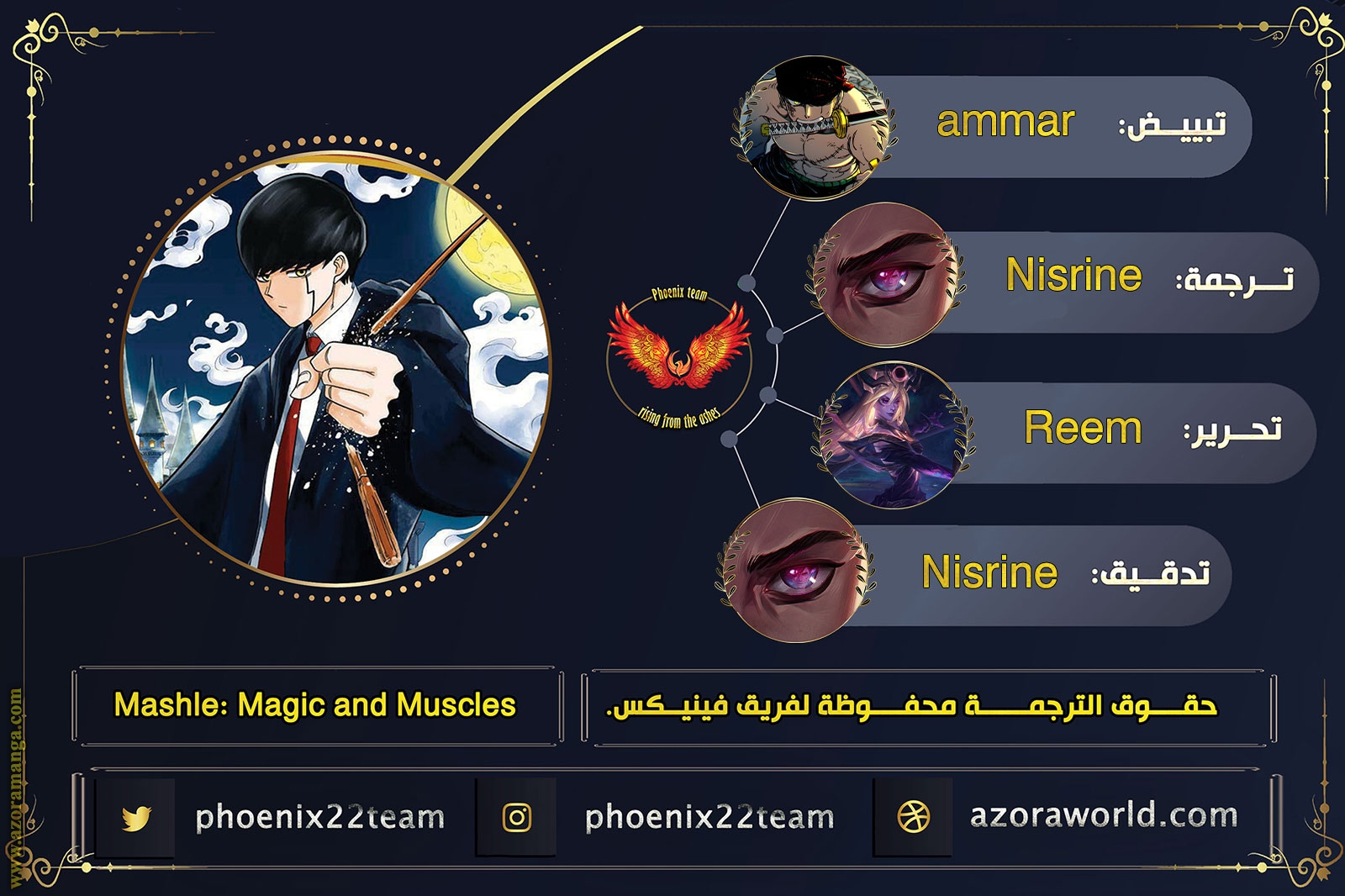 Read Mashle Magic and Muscles AR Manga Online