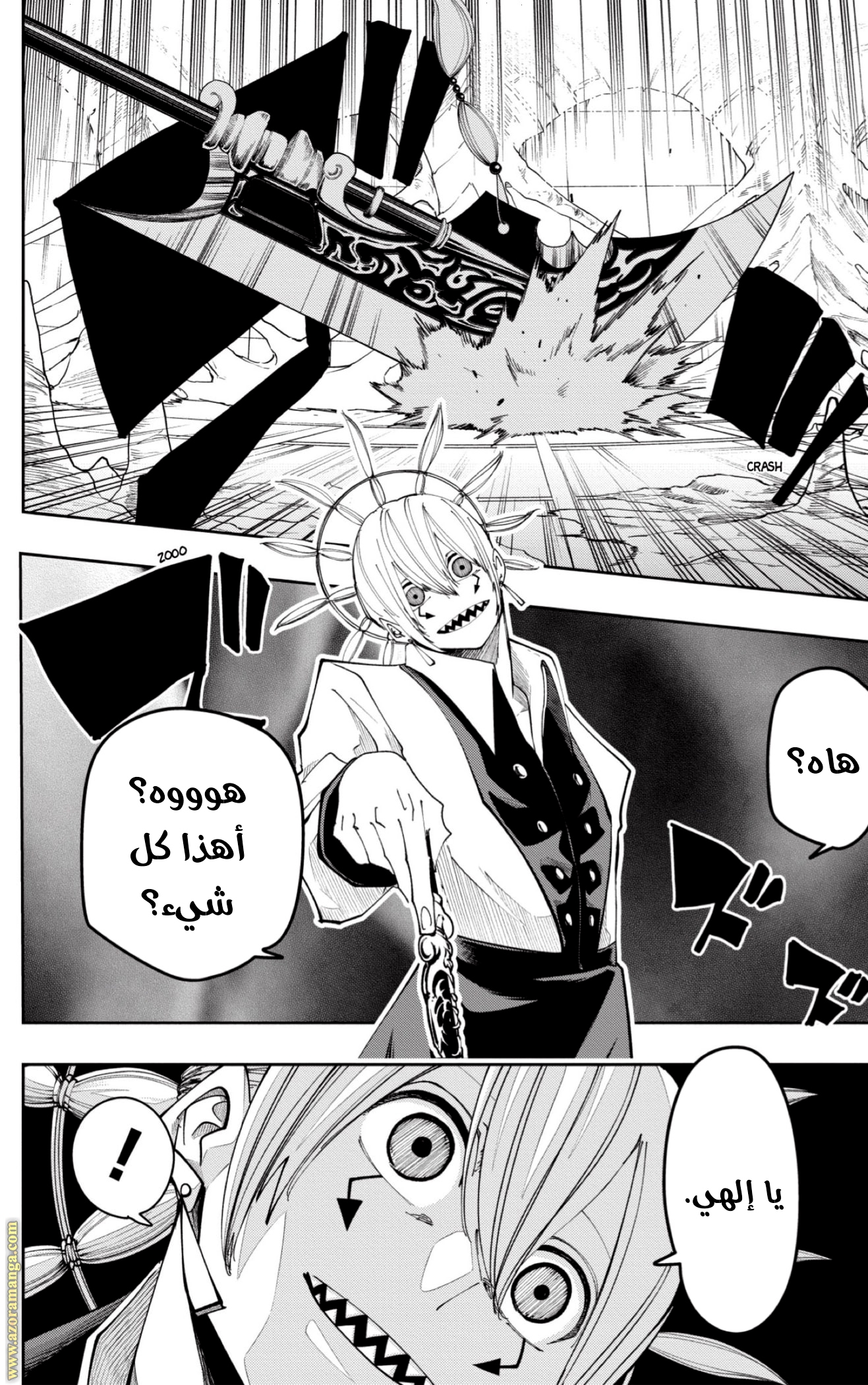 Read Mashle Magic and Muscles AR Manga Online