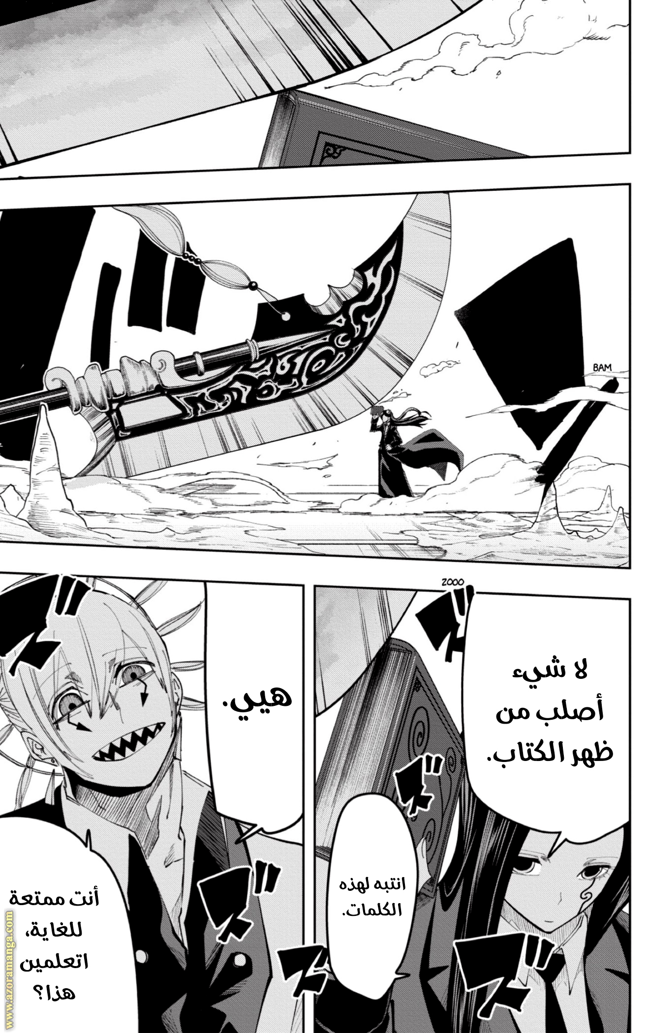 Read Mashle Magic and Muscles AR Manga Online