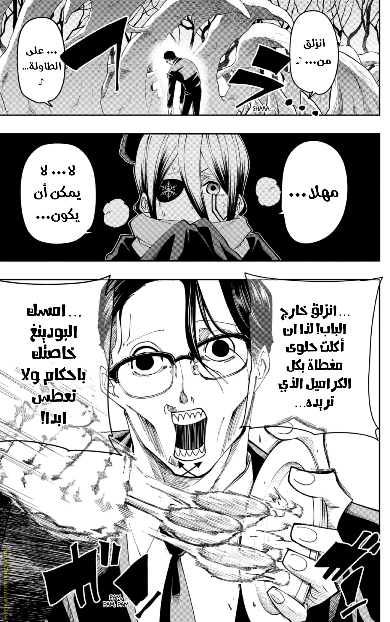 Read Mashle Magic and Muscles AR Manga Online