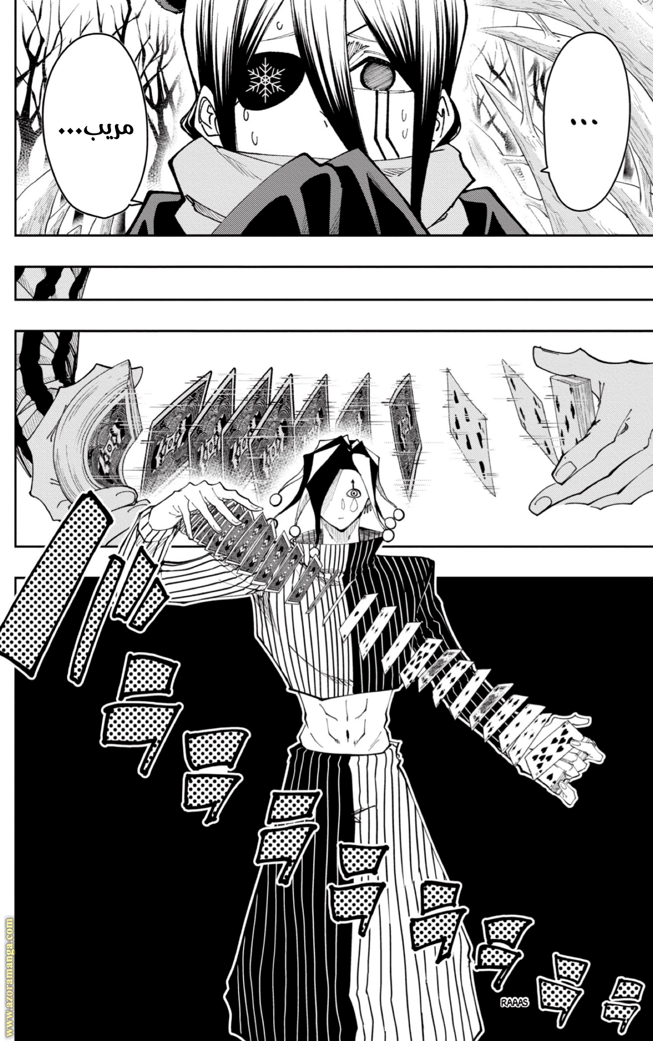Read Mashle Magic and Muscles AR Manga Online