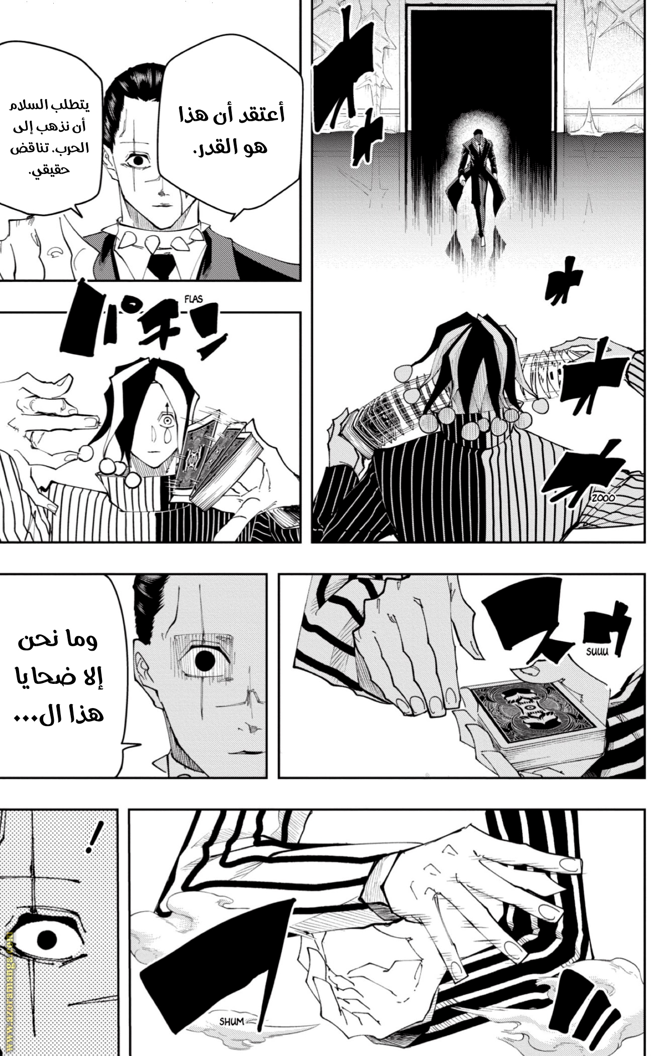 Read Mashle Magic and Muscles AR Manga Online