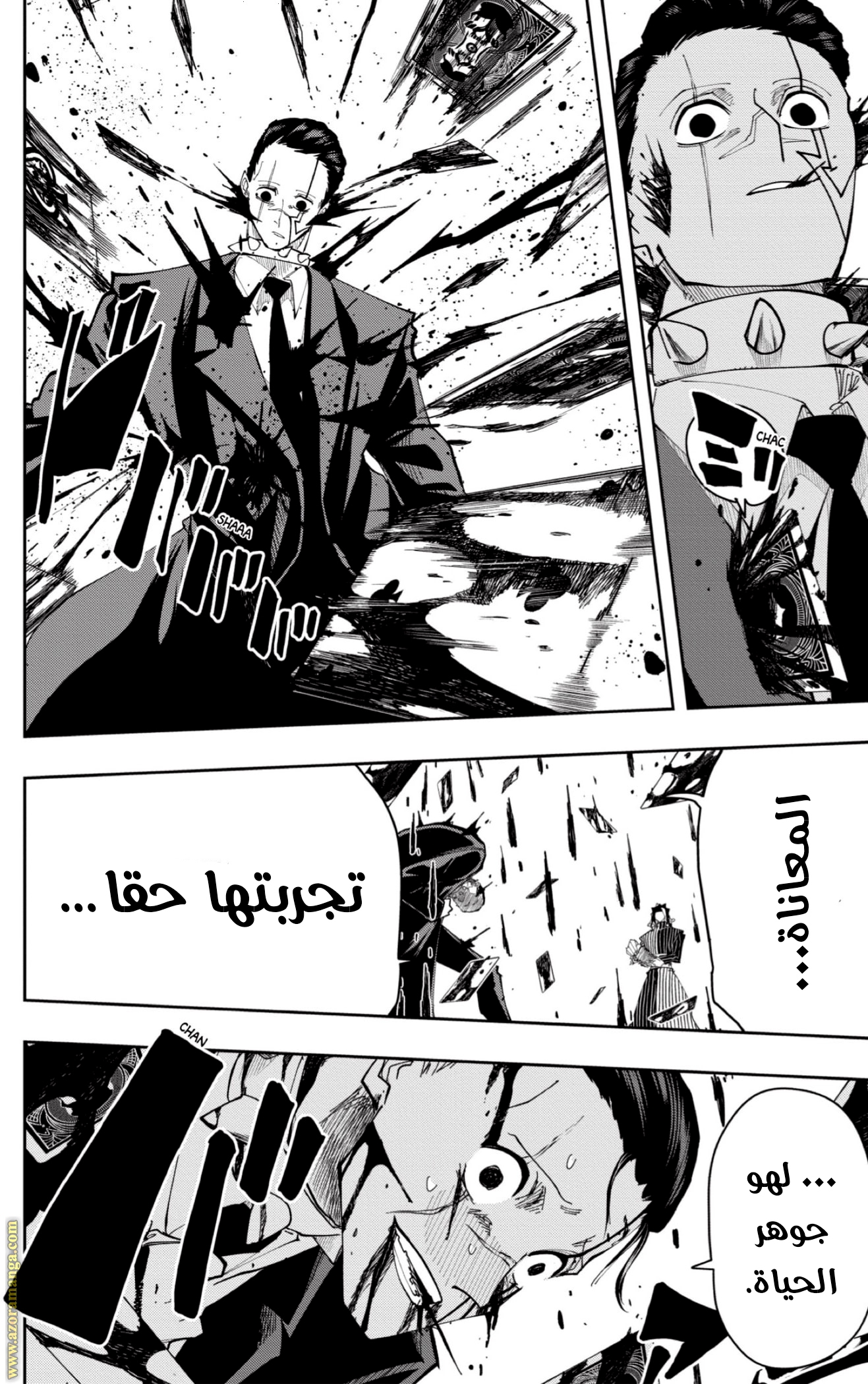 Read Mashle Magic and Muscles AR Manga Online