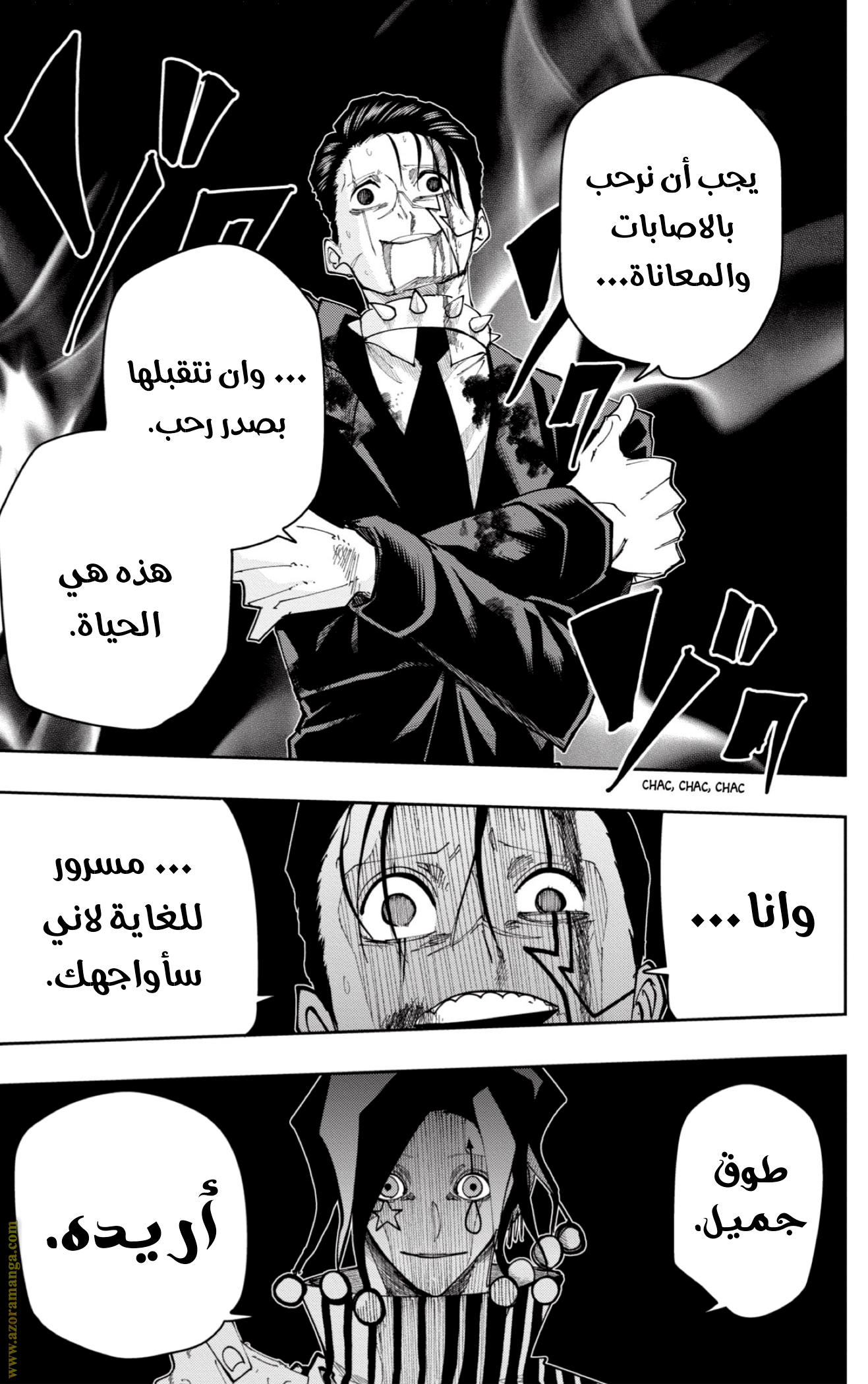 Read Mashle Magic and Muscles AR Manga Online