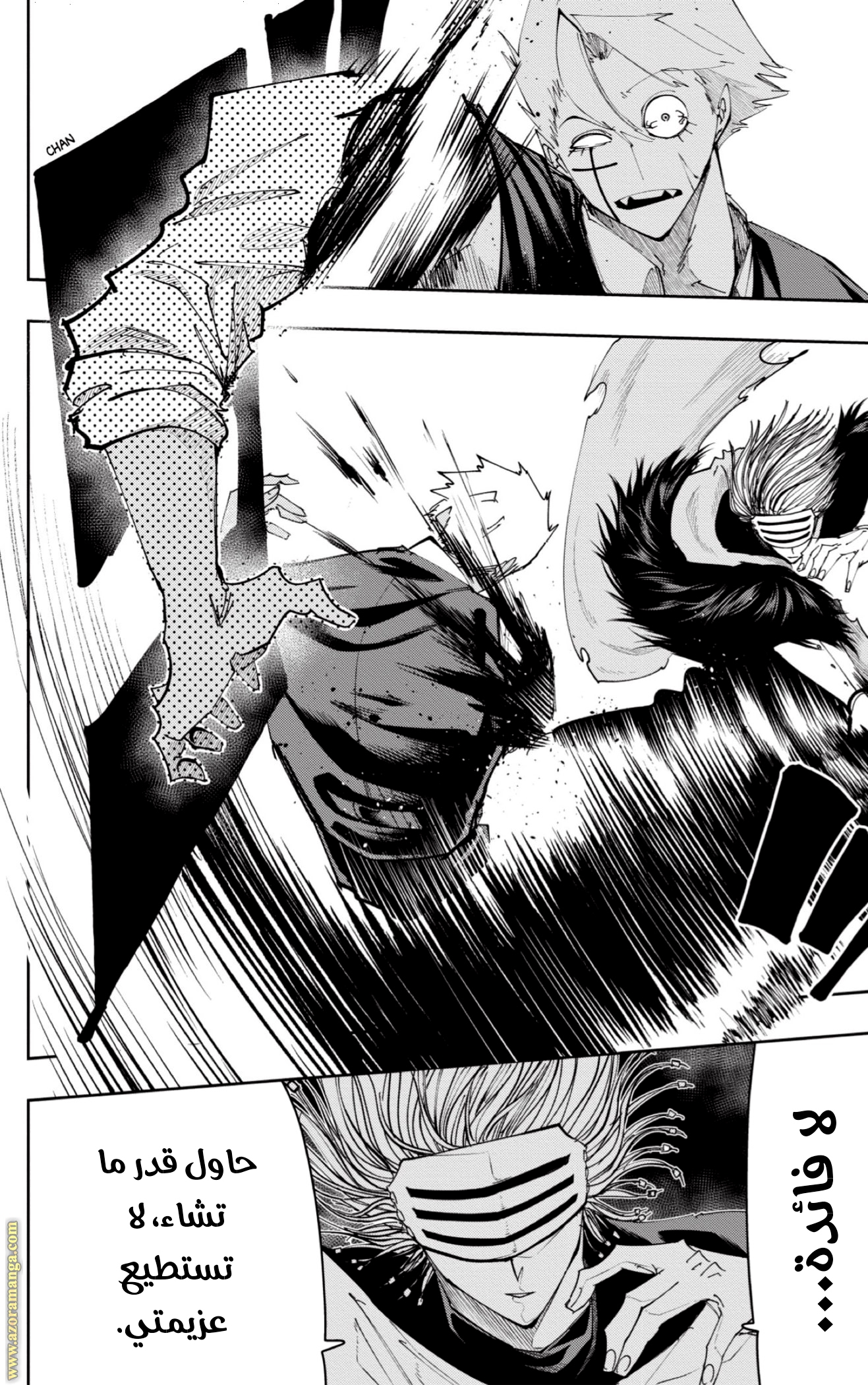 Read Mashle Magic and Muscles AR Manga Online