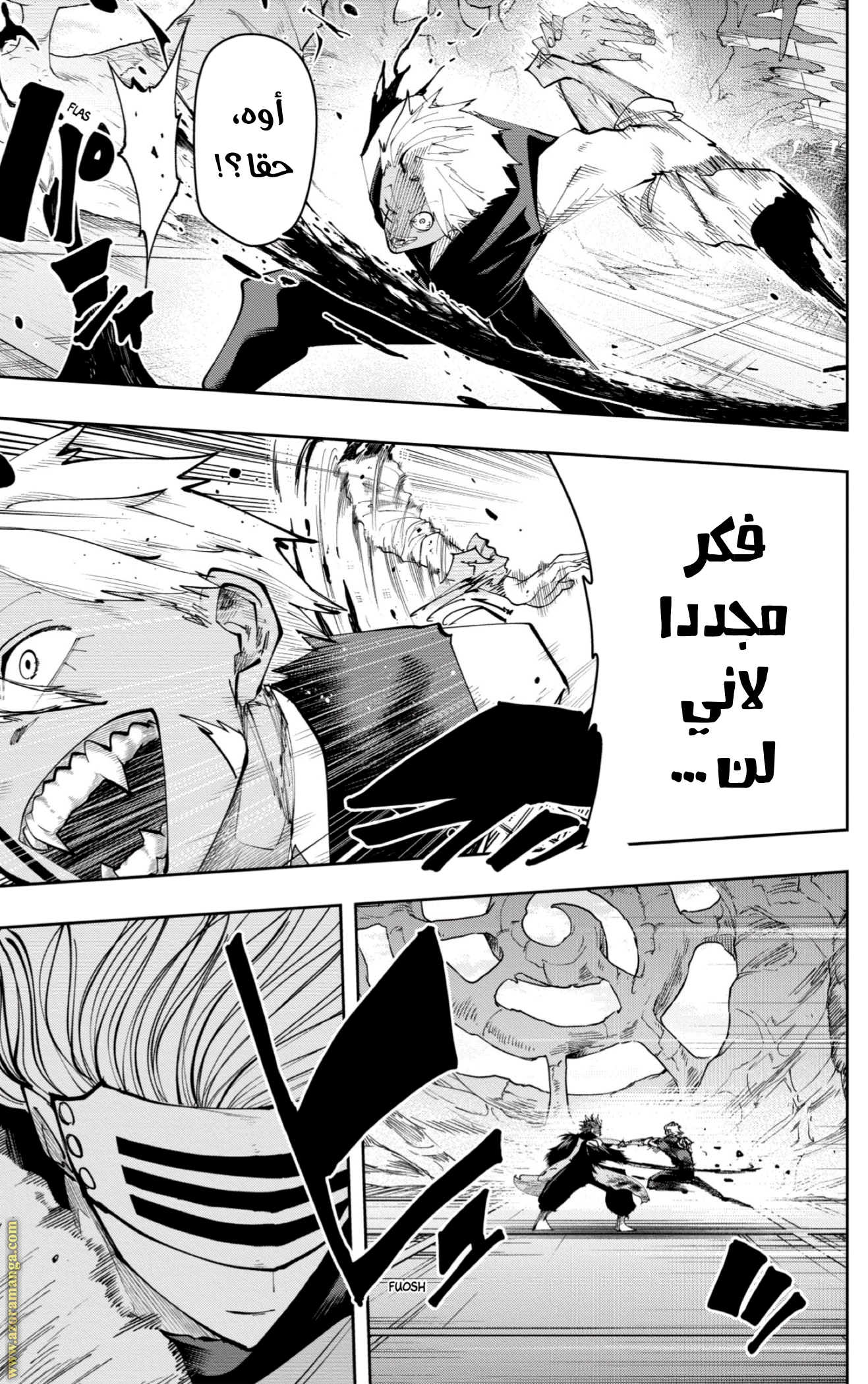 Read Mashle Magic and Muscles AR Manga Online