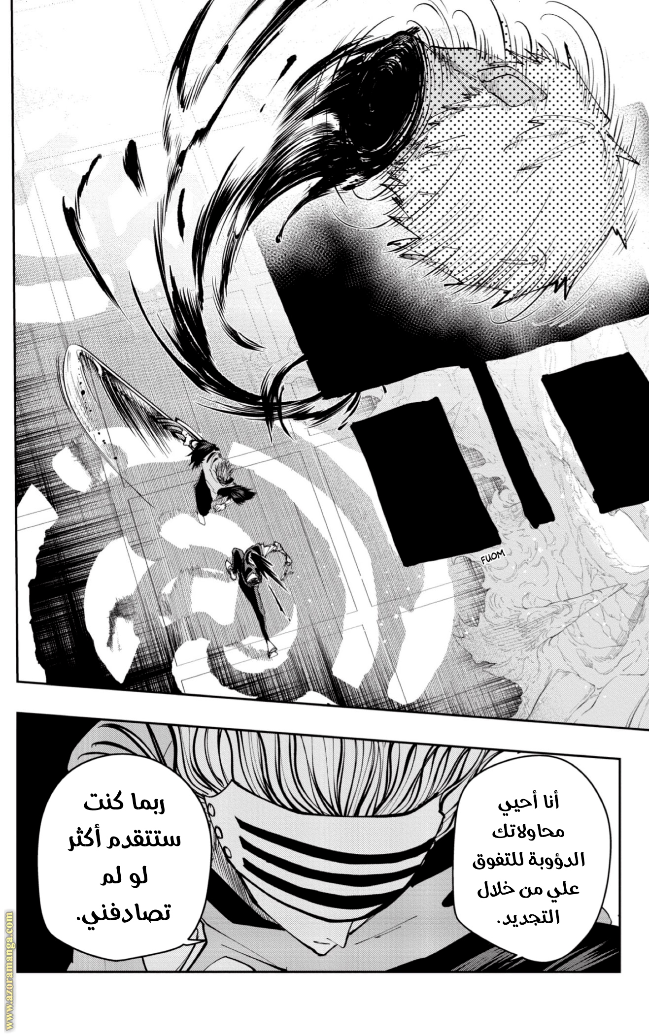 Read Mashle Magic and Muscles AR Manga Online