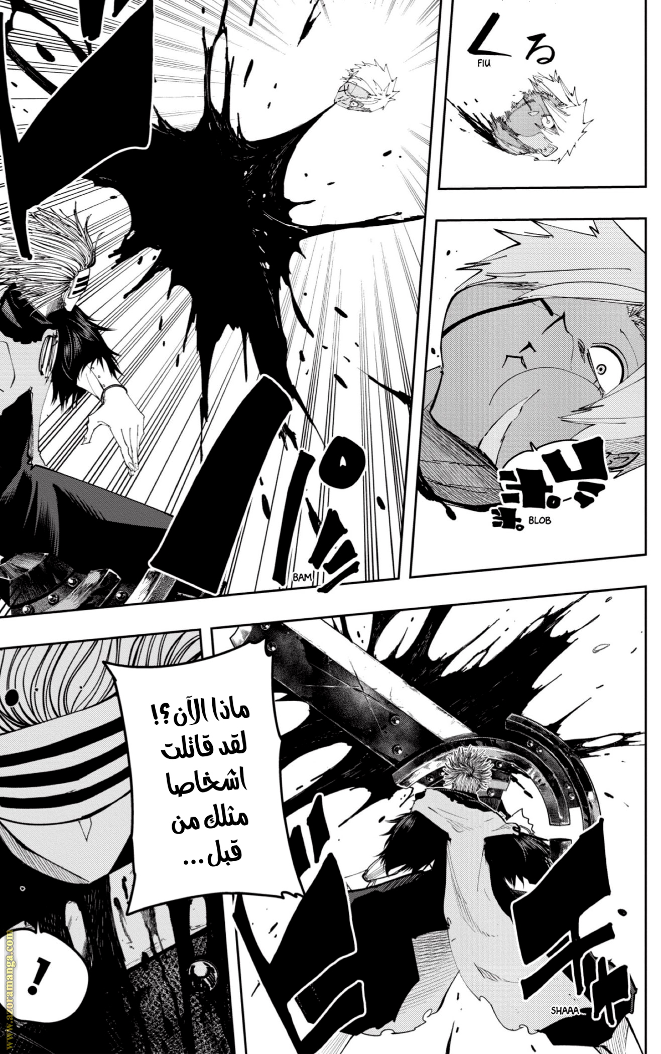 Read Mashle Magic and Muscles AR Manga Online
