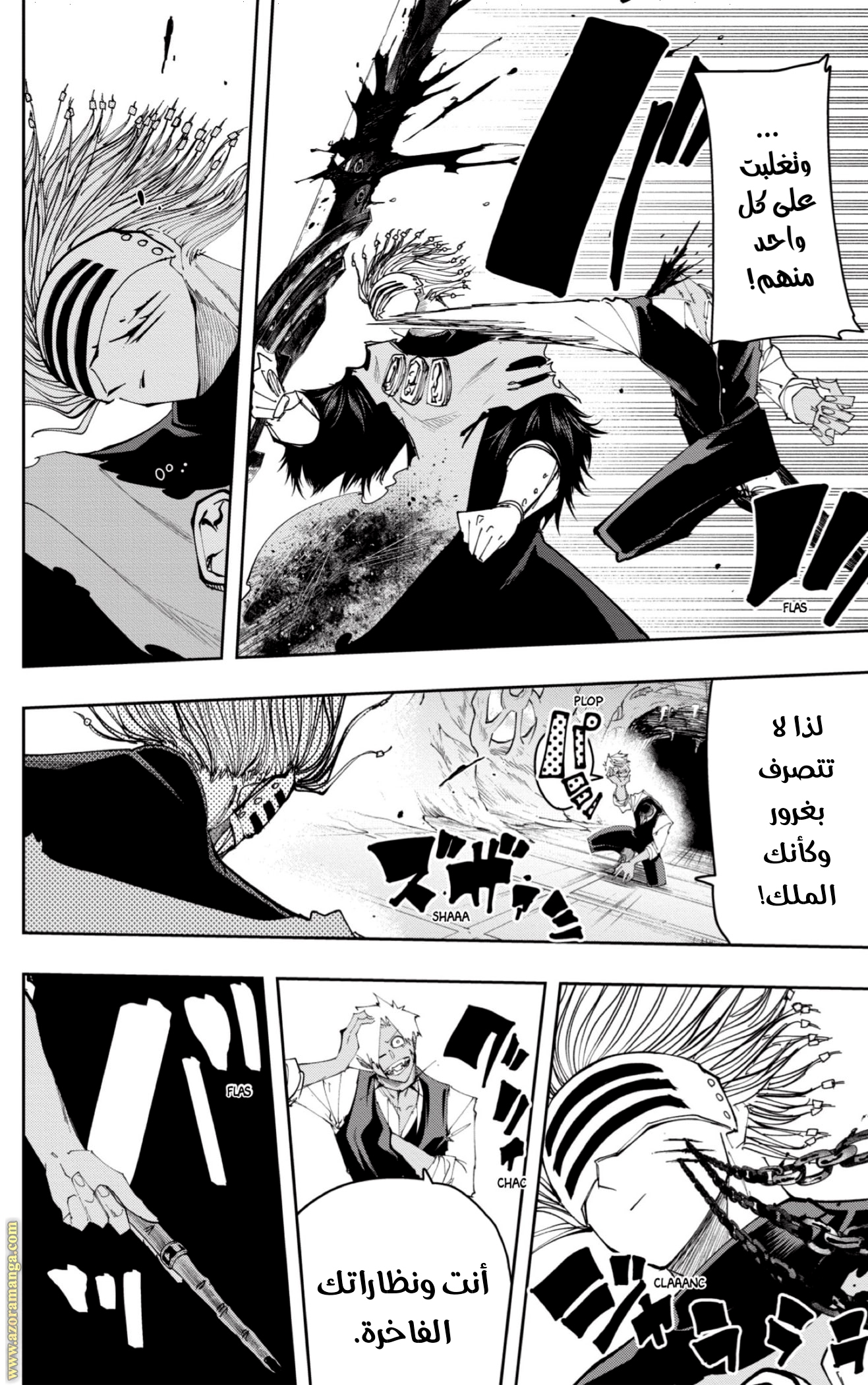 Read Mashle Magic and Muscles AR Manga Online