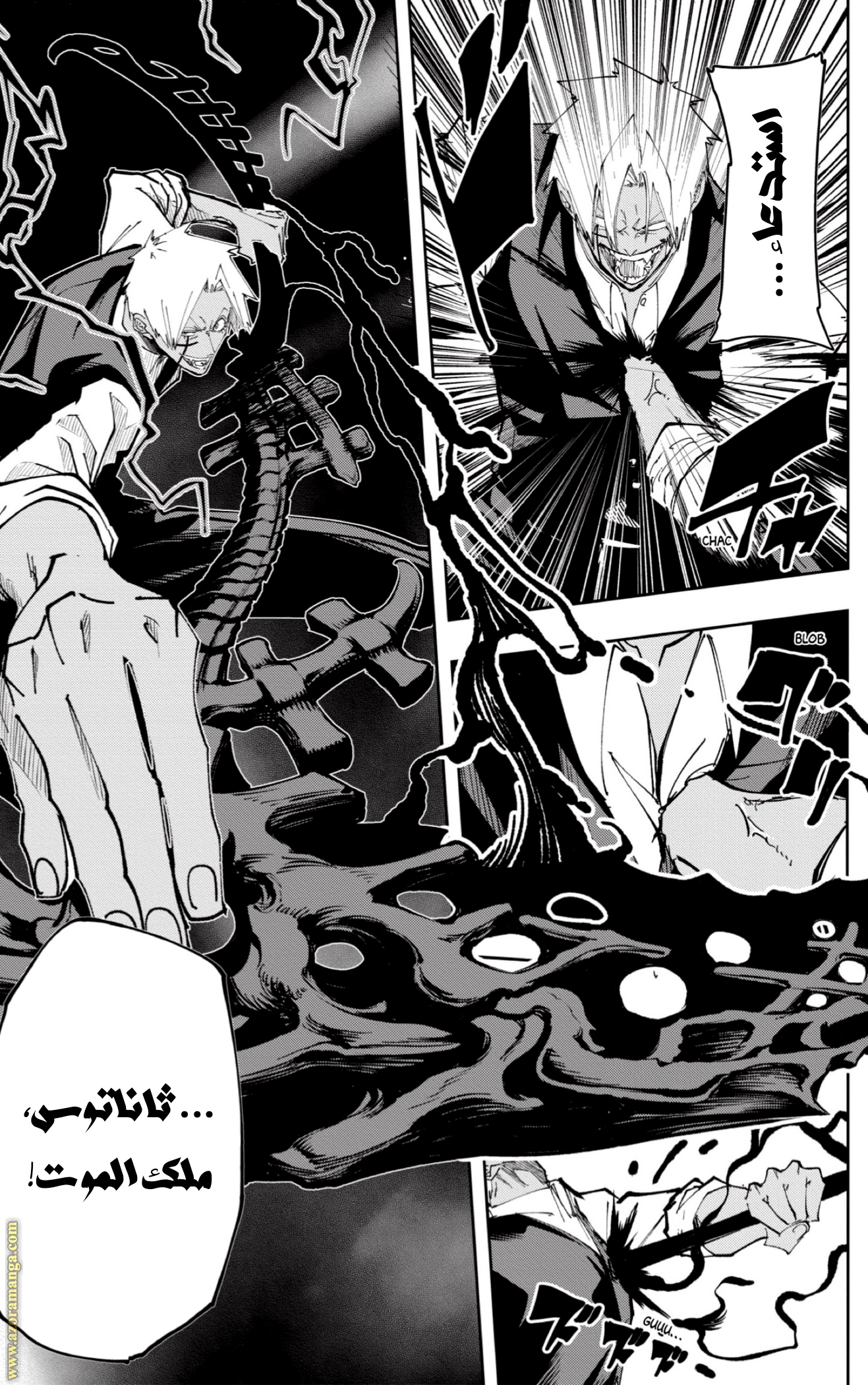 Read Mashle Magic and Muscles AR Manga Online