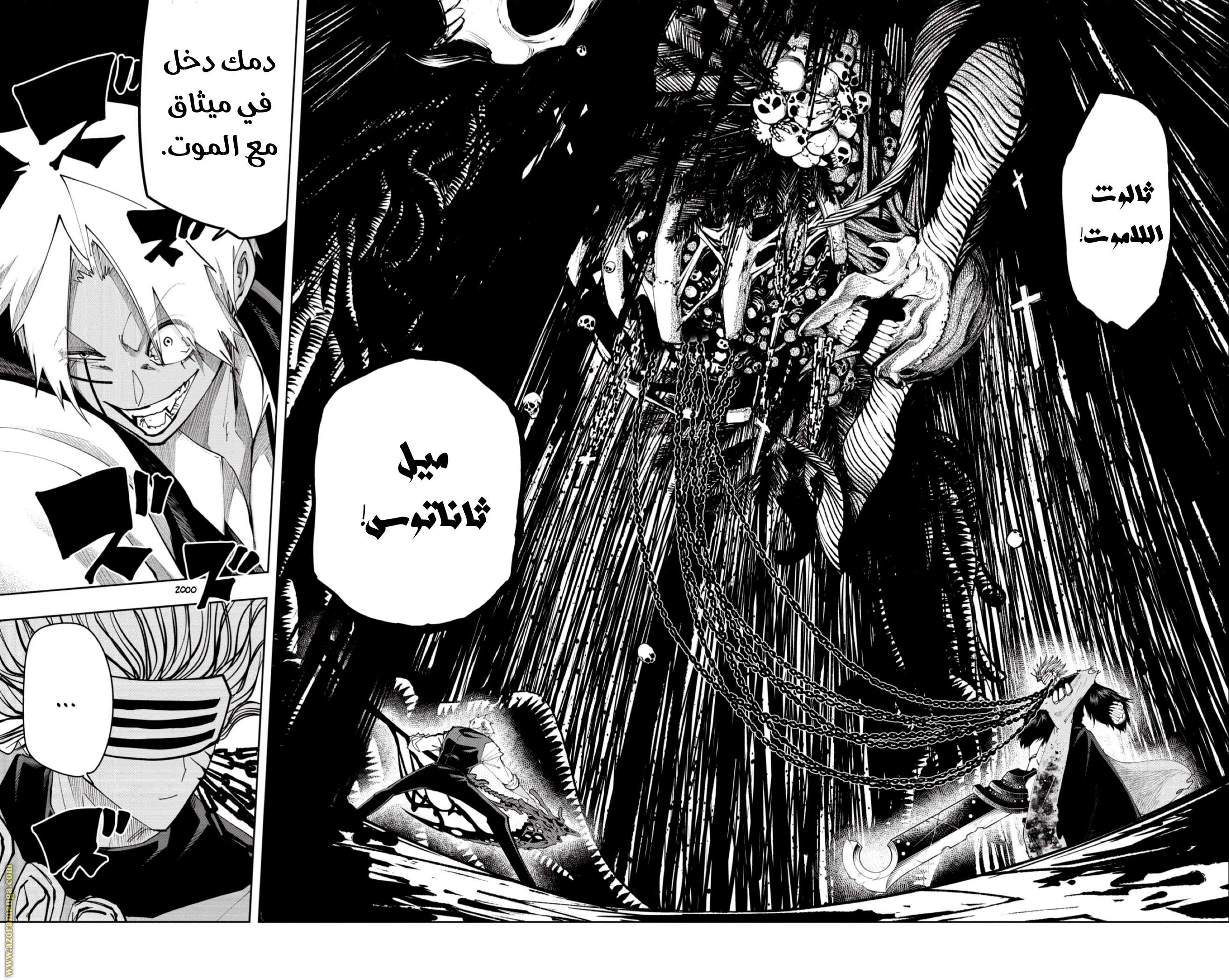 Read Mashle Magic and Muscles AR Manga Online