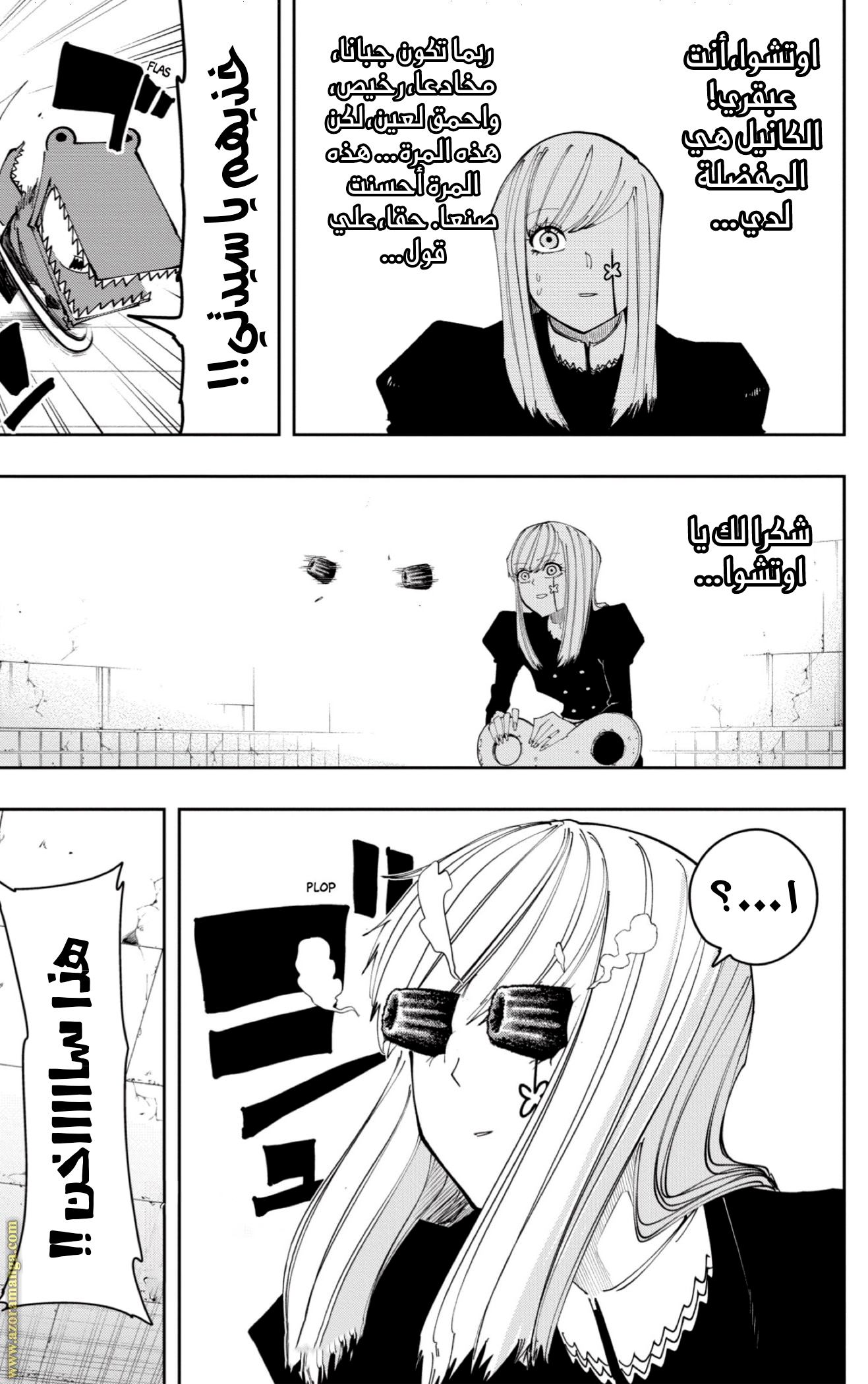 Read Mashle Magic and Muscles AR Manga Online